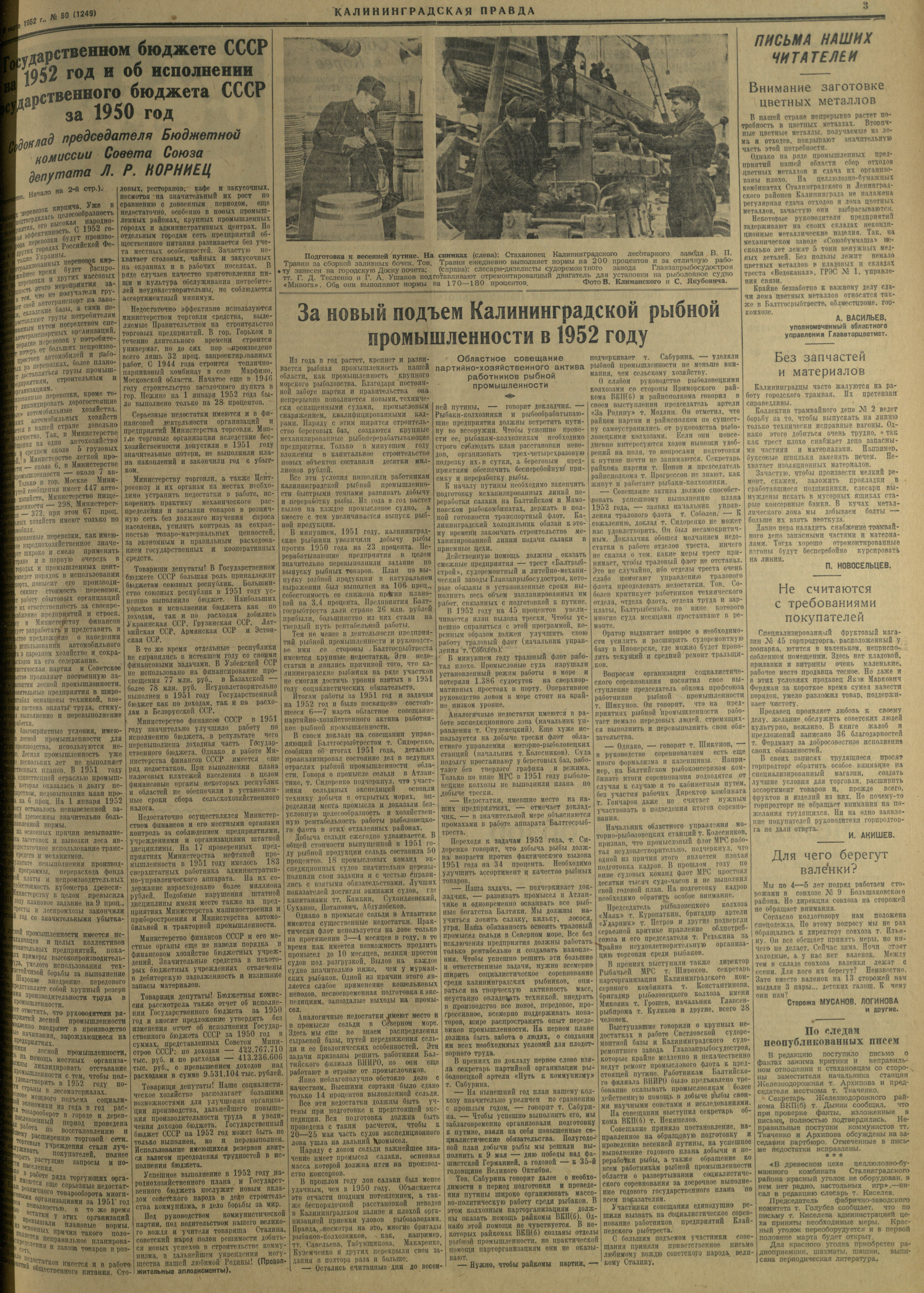 50-3-52-3