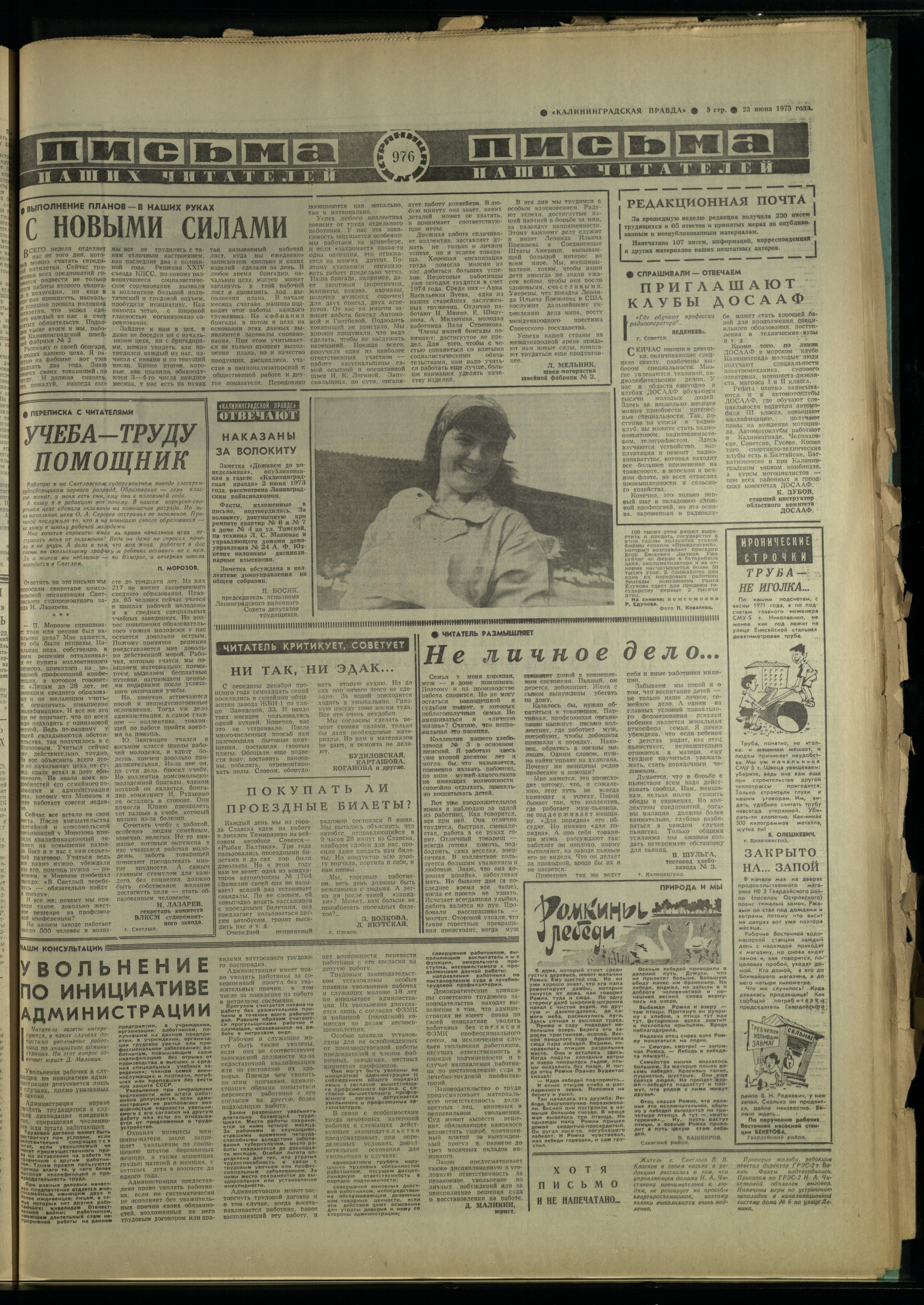 144-6-73-3