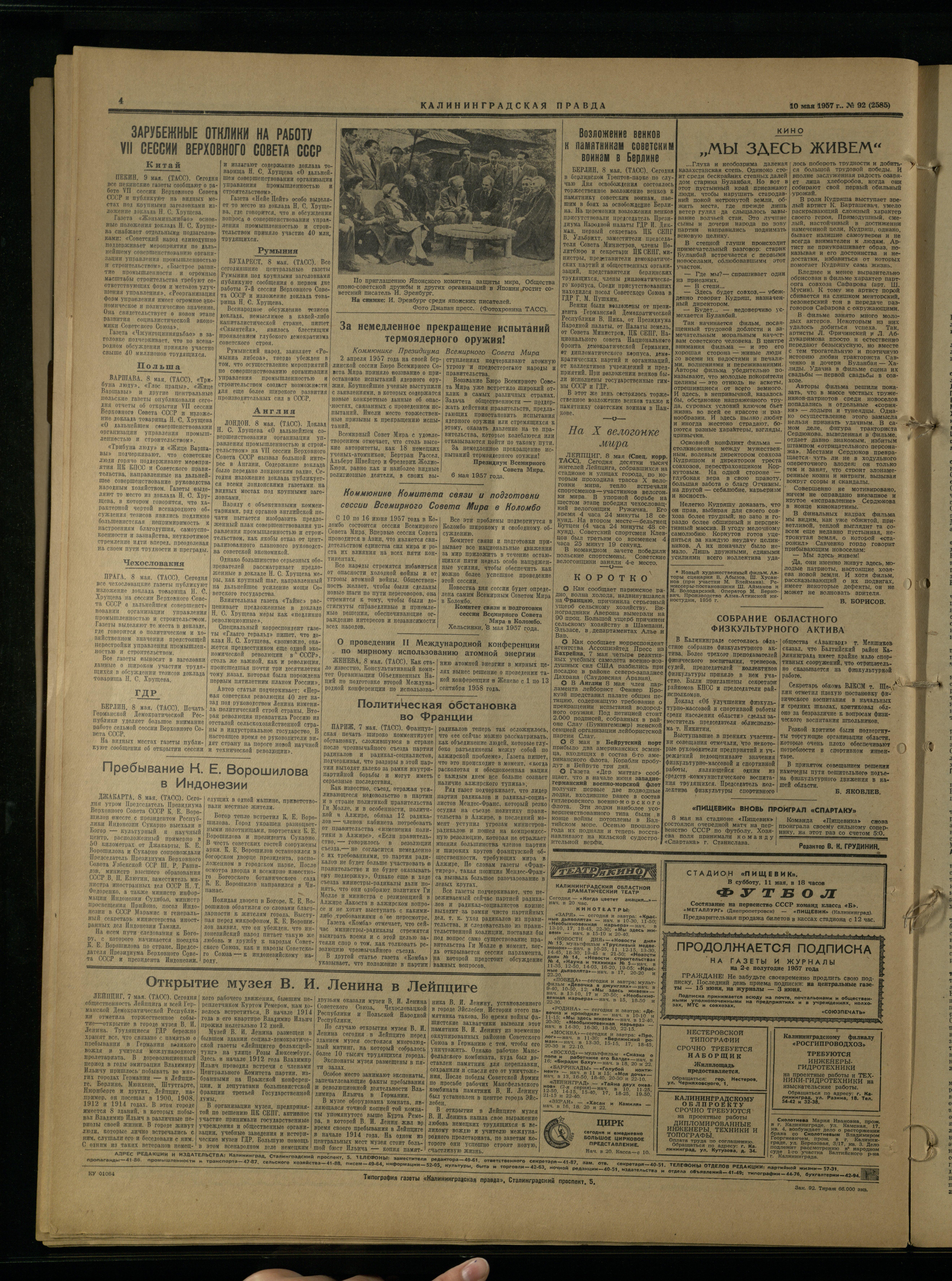 92-5-57-4