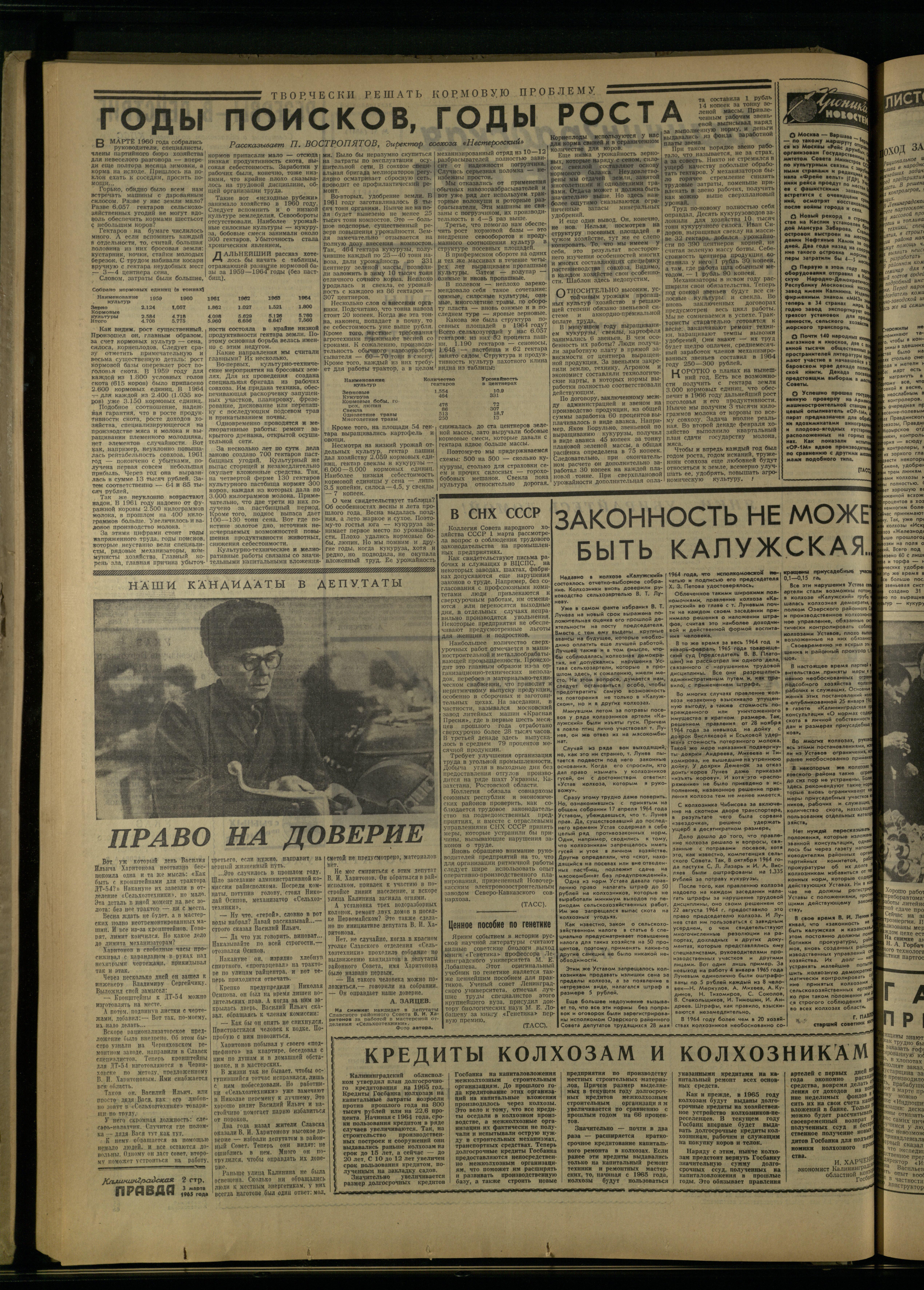 51-3-65-2
