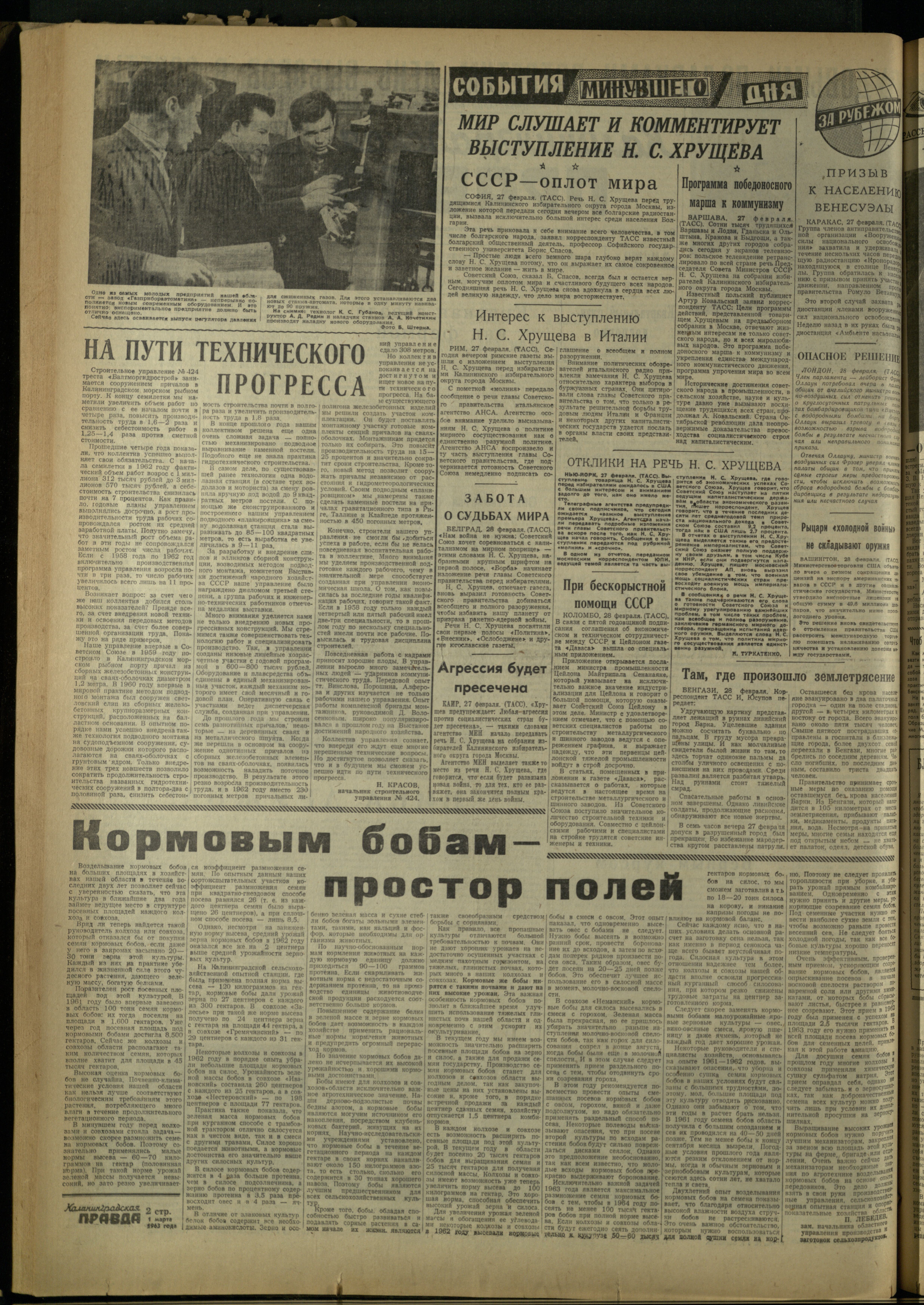 51-3-63-2