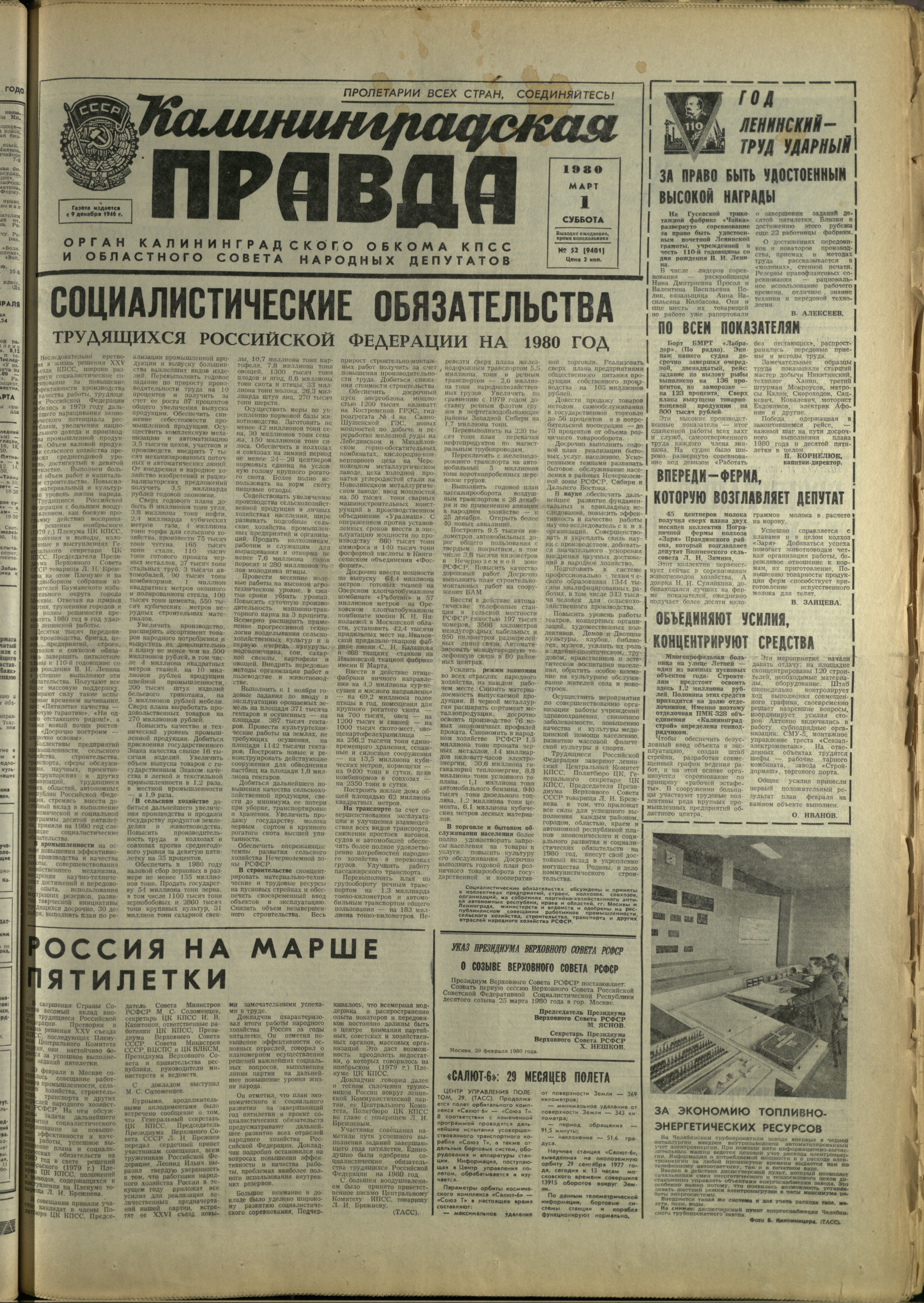 52-3-80-1