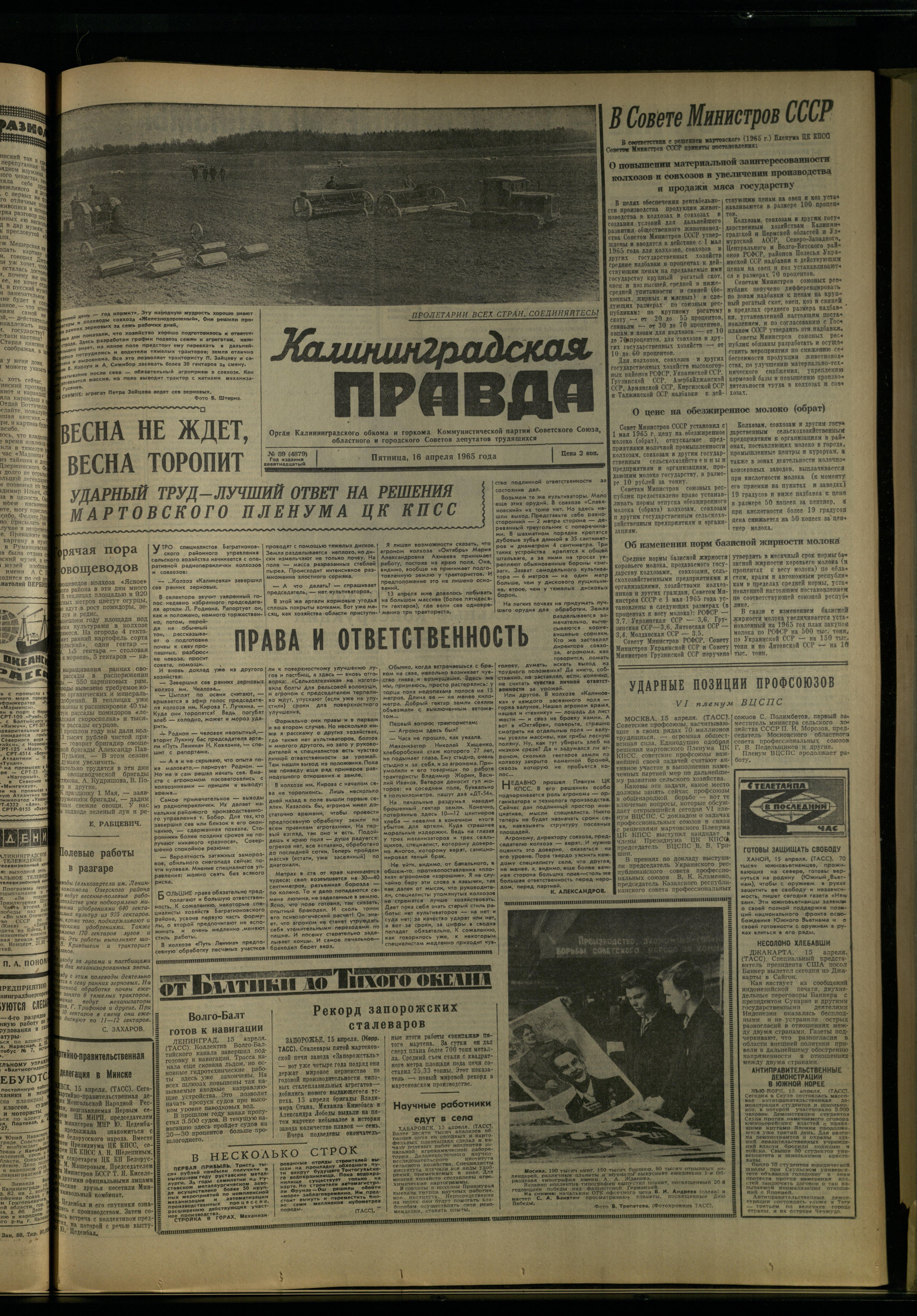 89-4-65-1