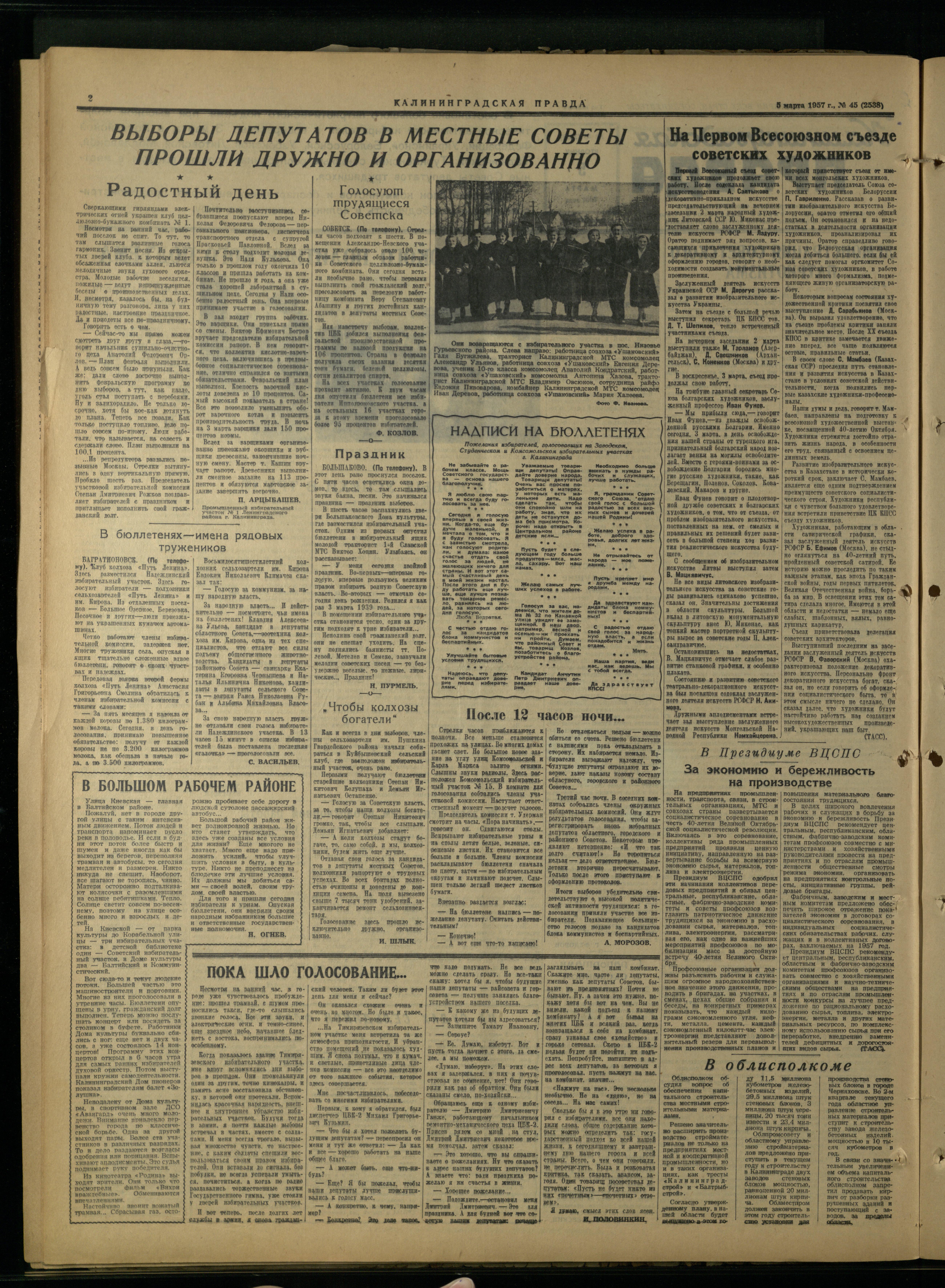45-3-57-2