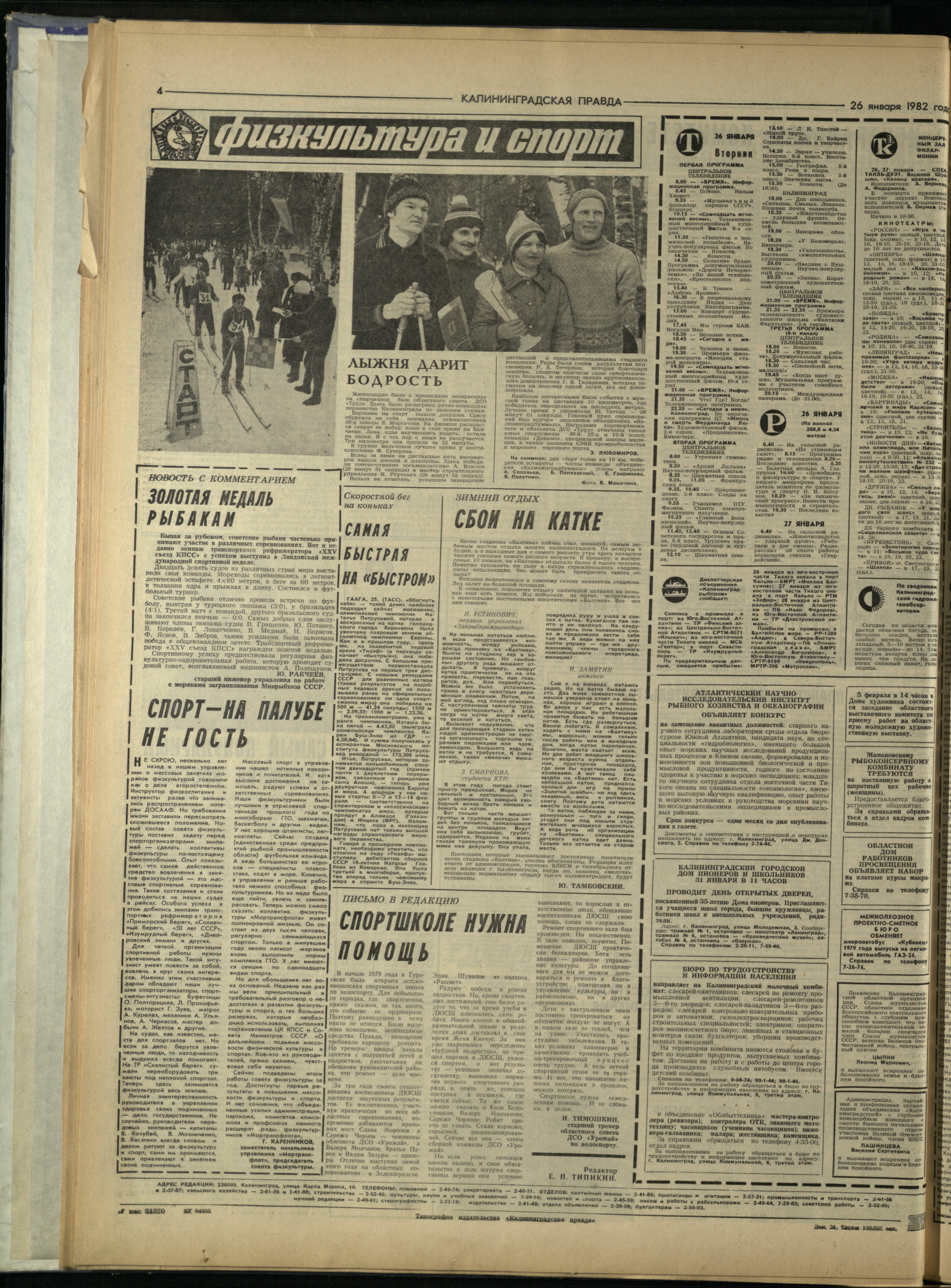 21-1-82-4