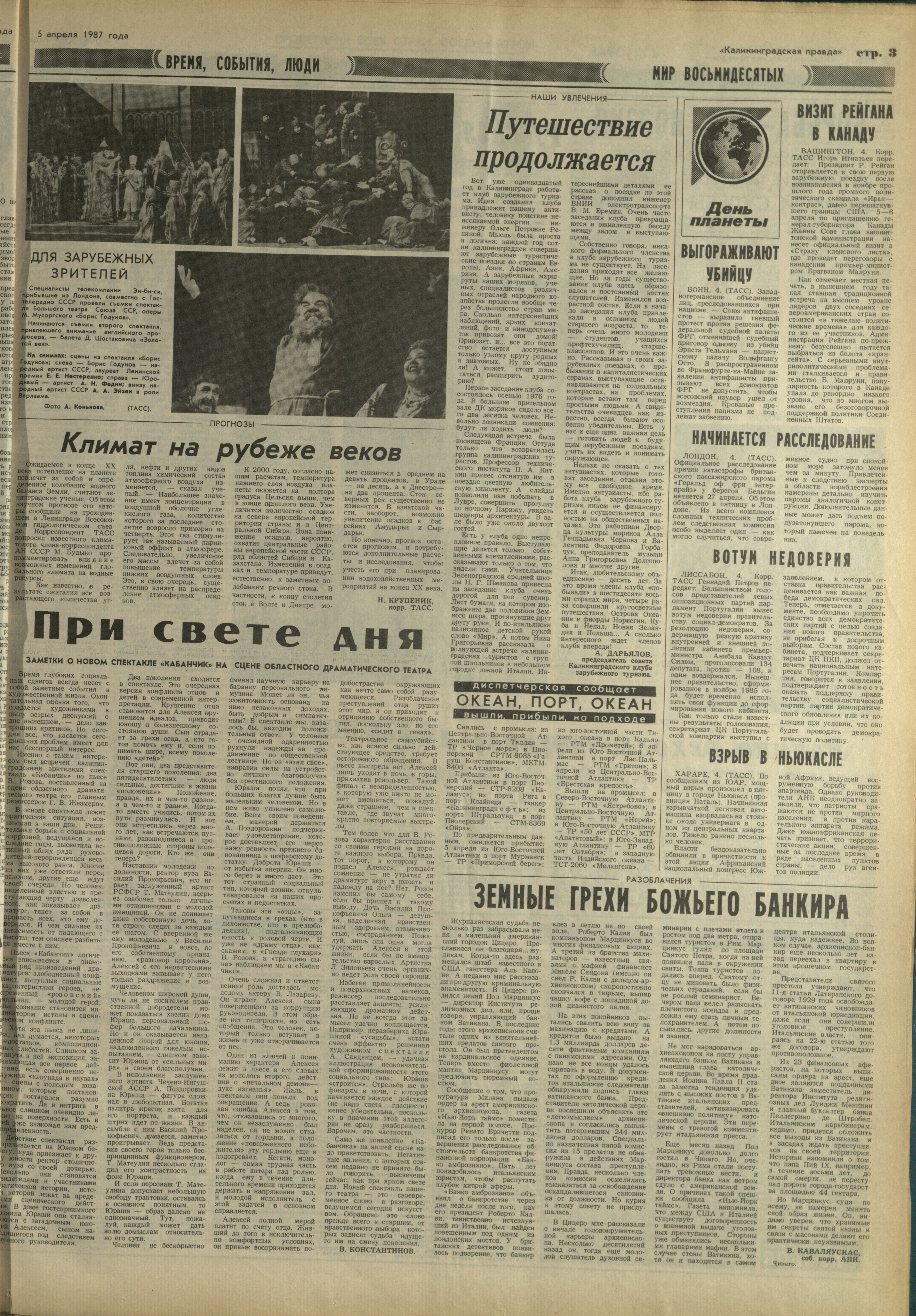 80-4-87-3
