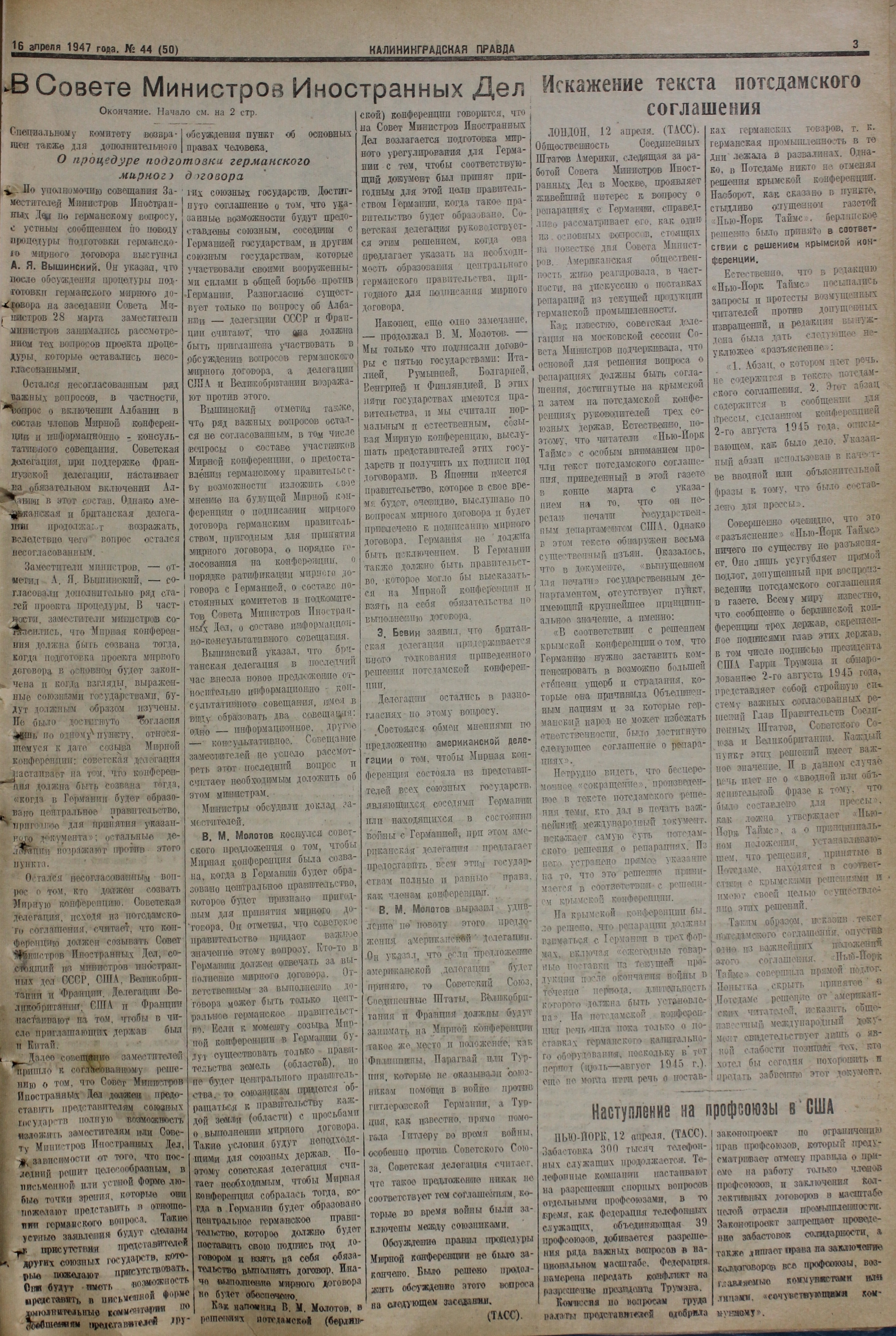 44-04-47-3