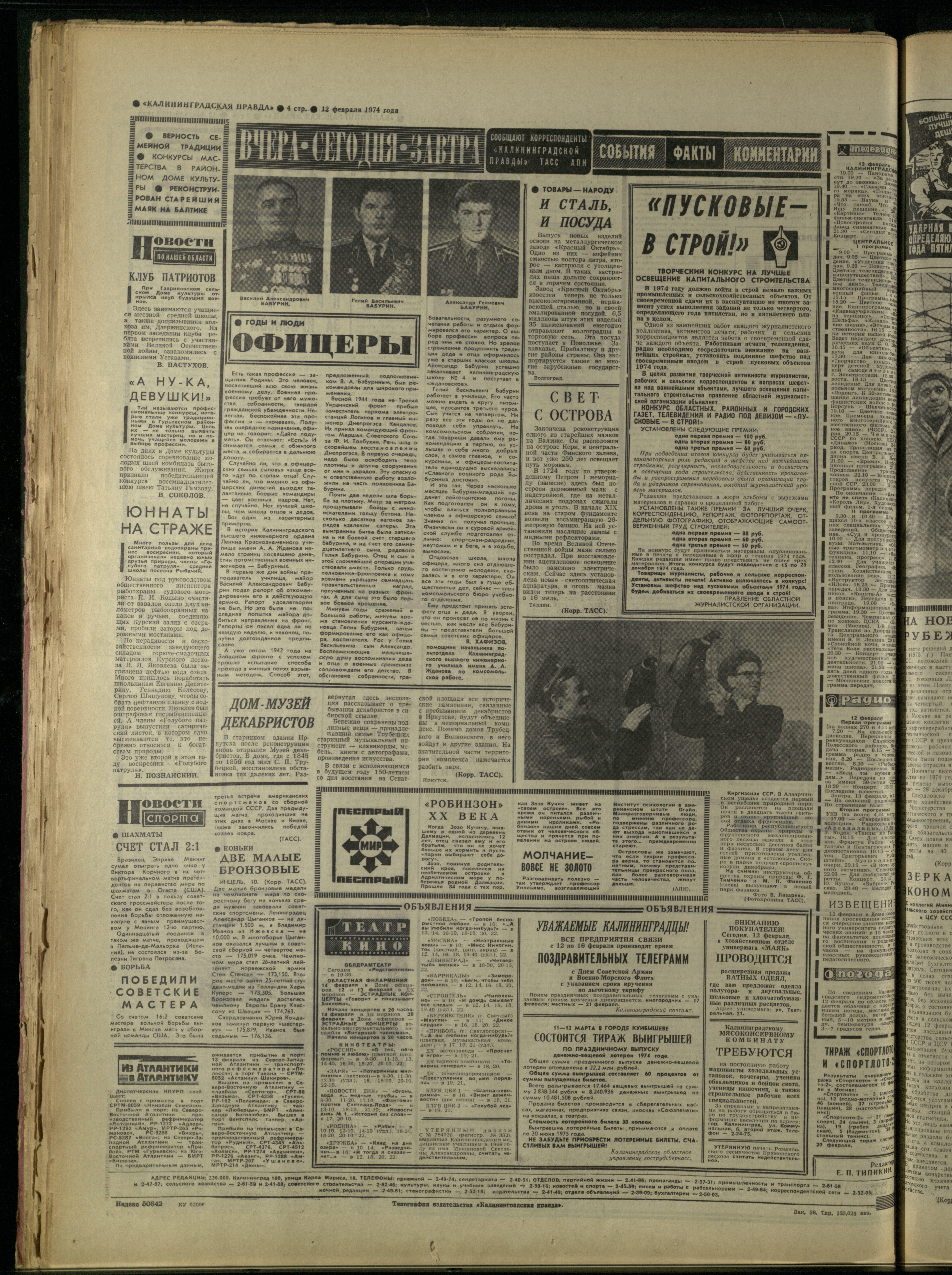 36-2-74-4