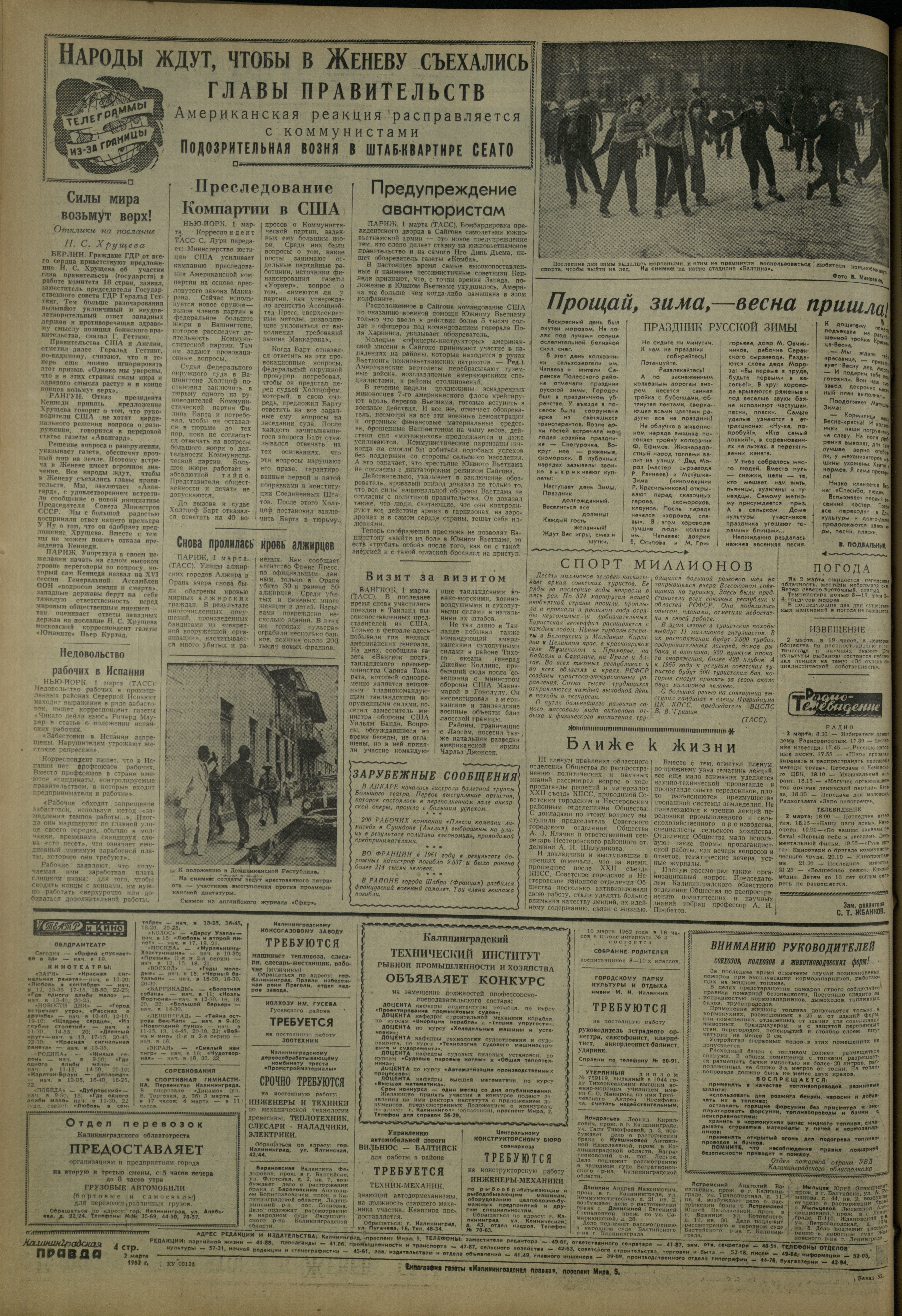 52-3-62-4