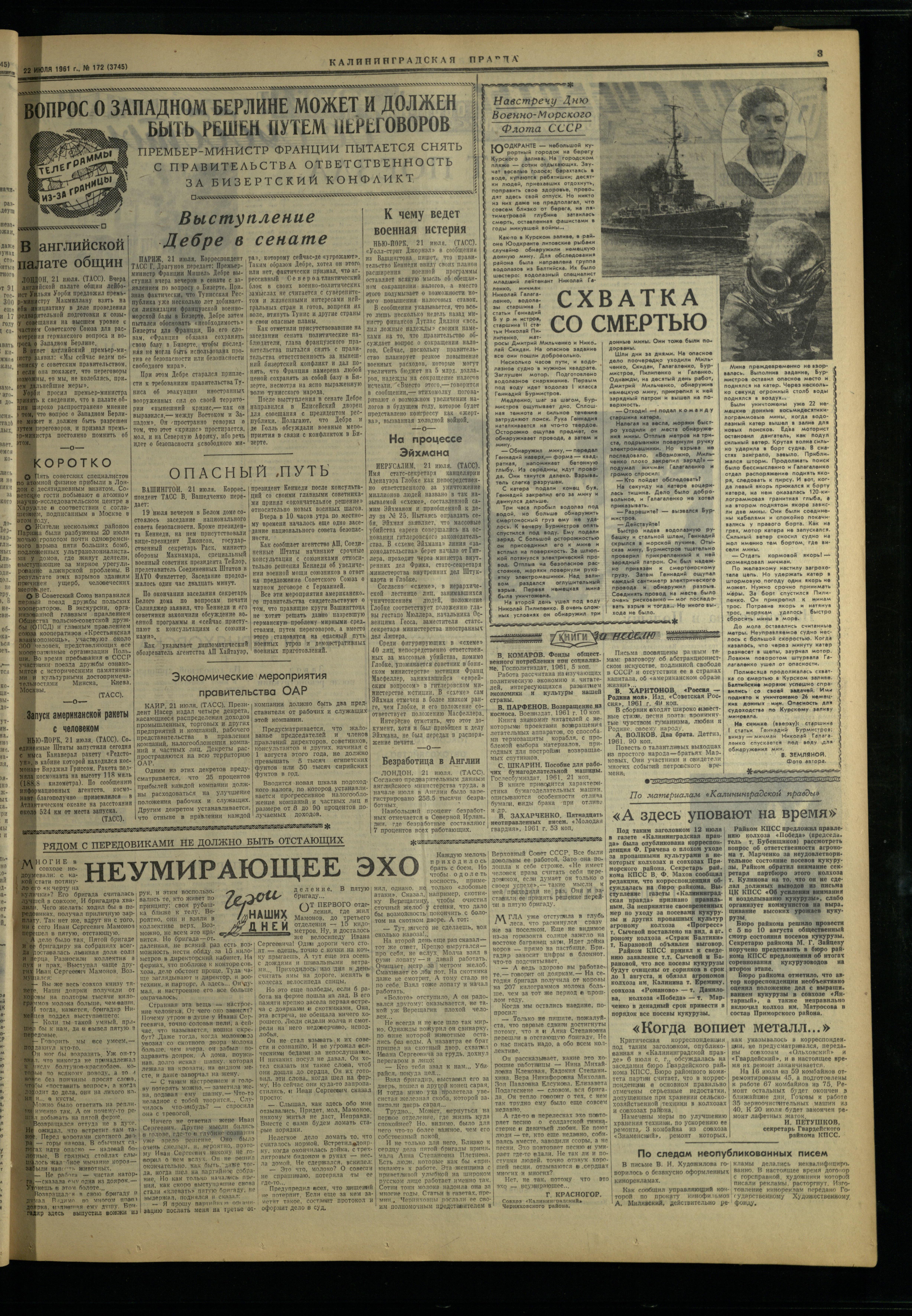 172-7-61-3