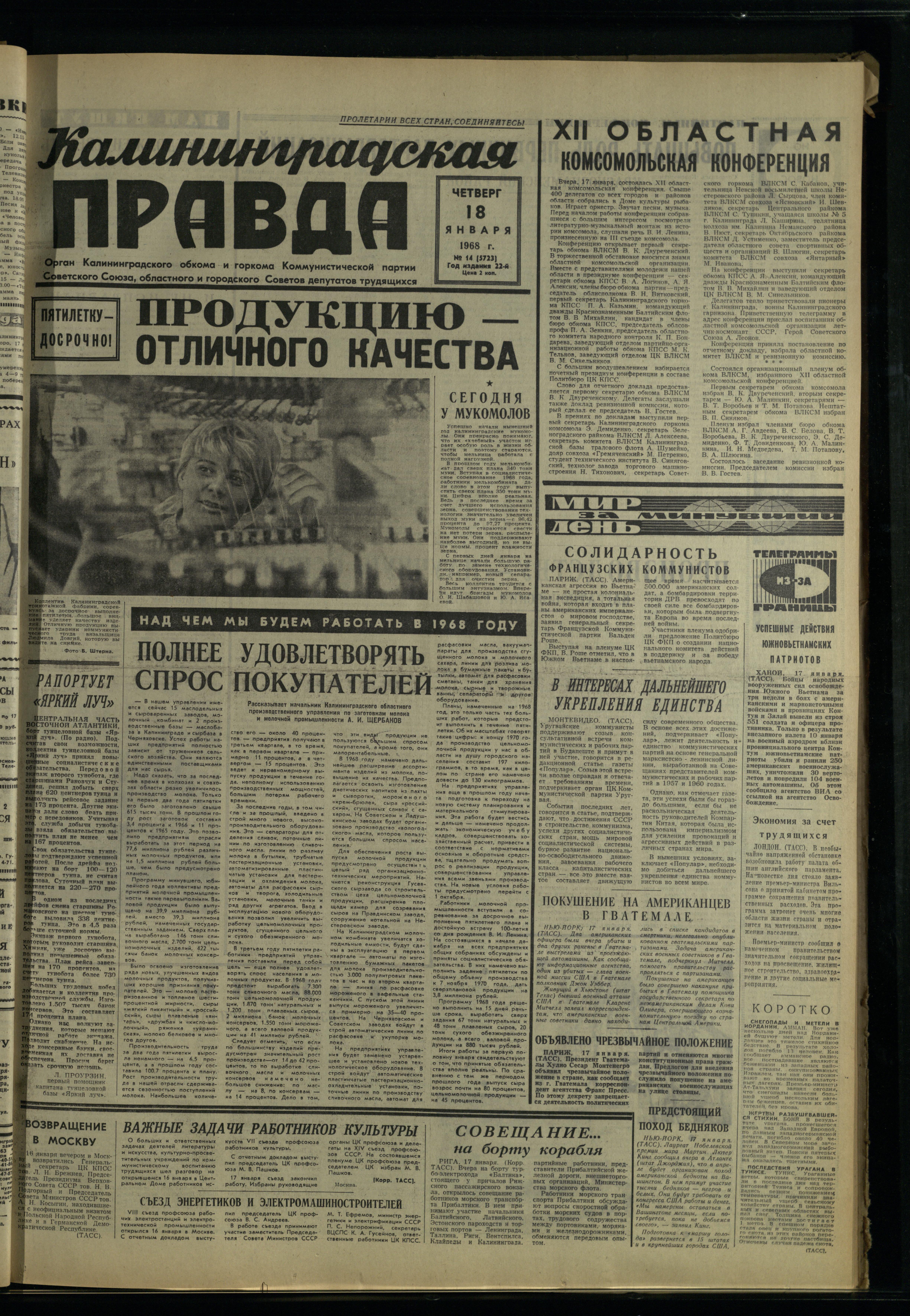 14-1-68-1