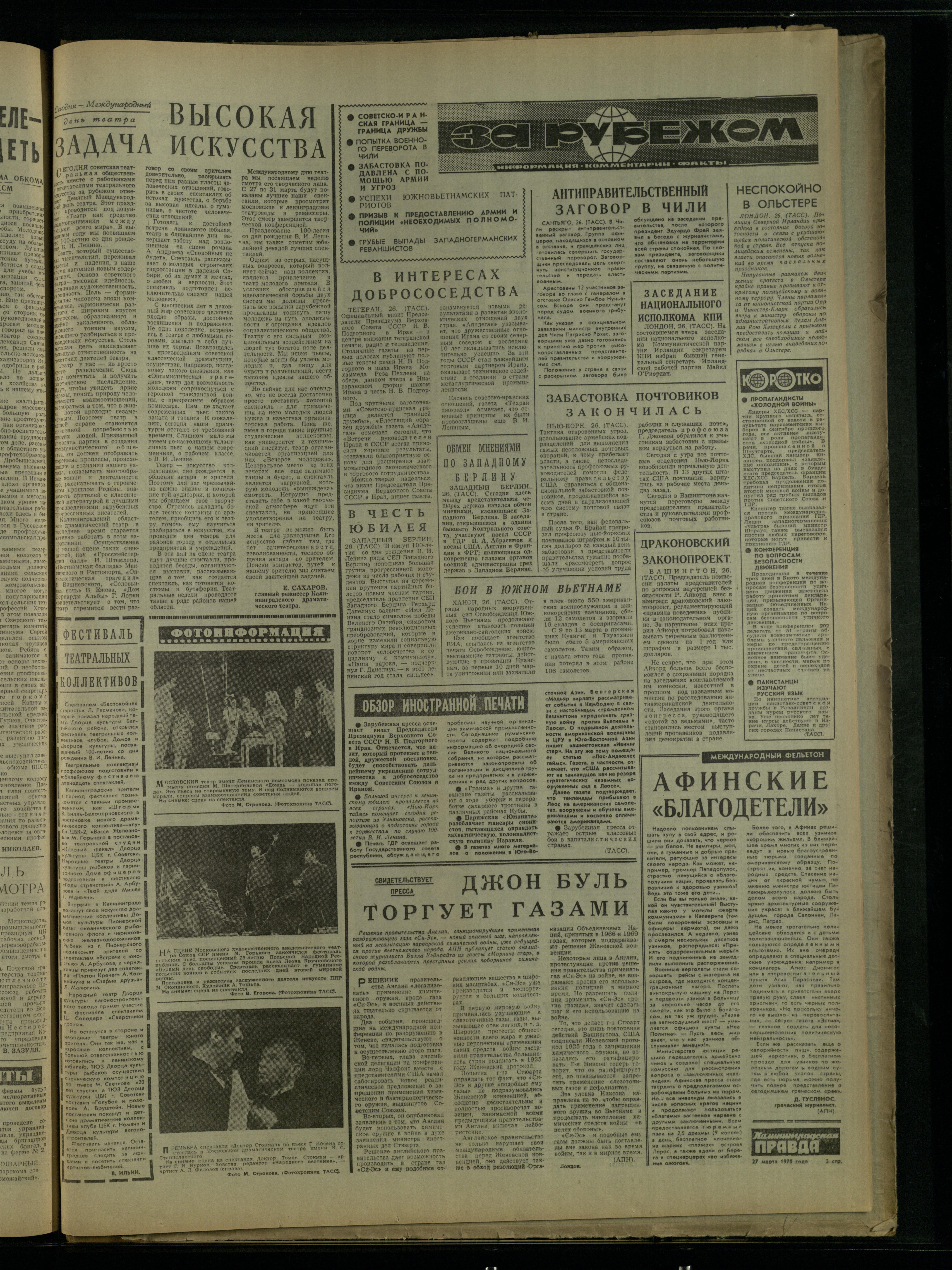 72-3-70-3