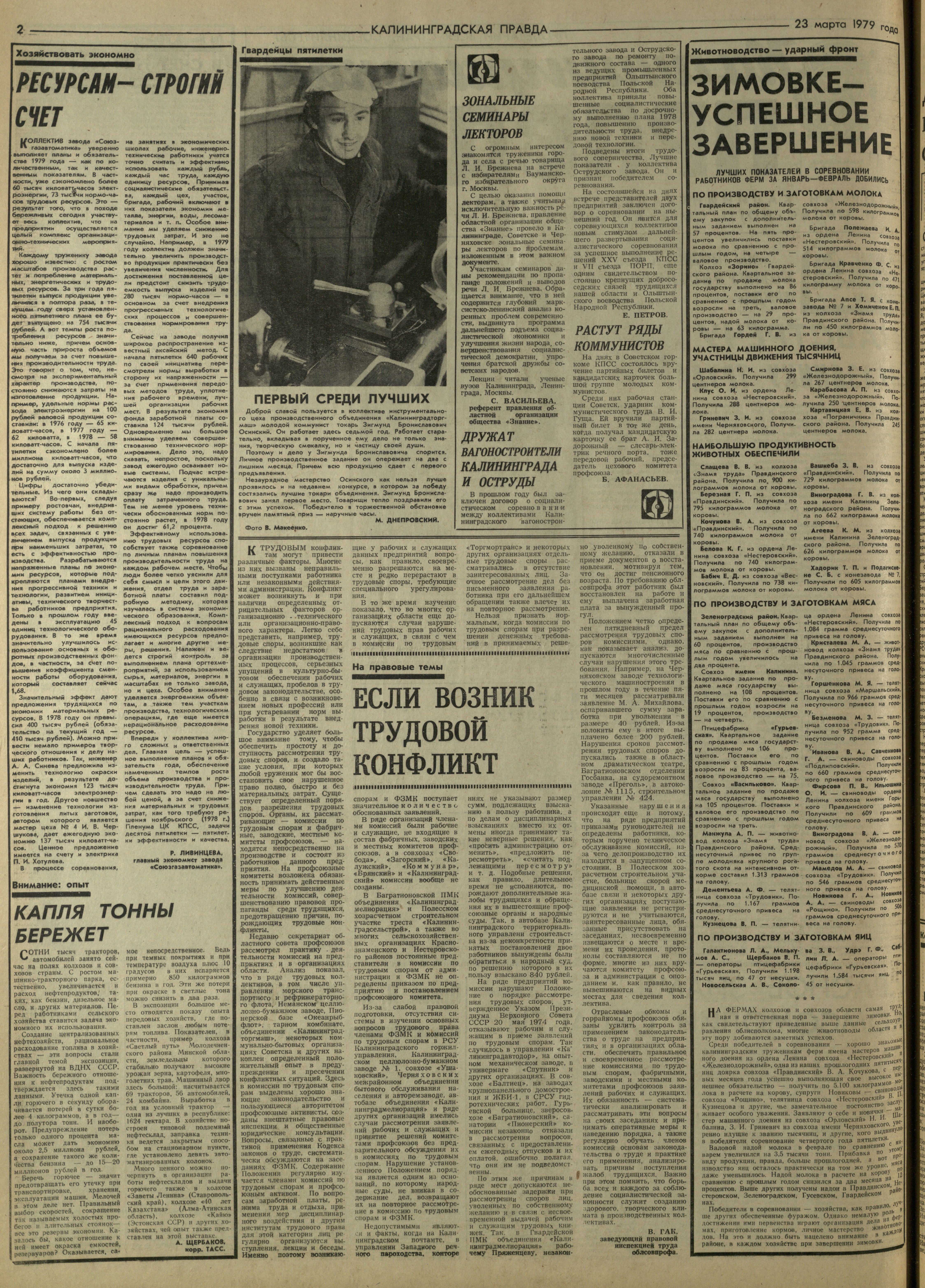 68-3-79-2
