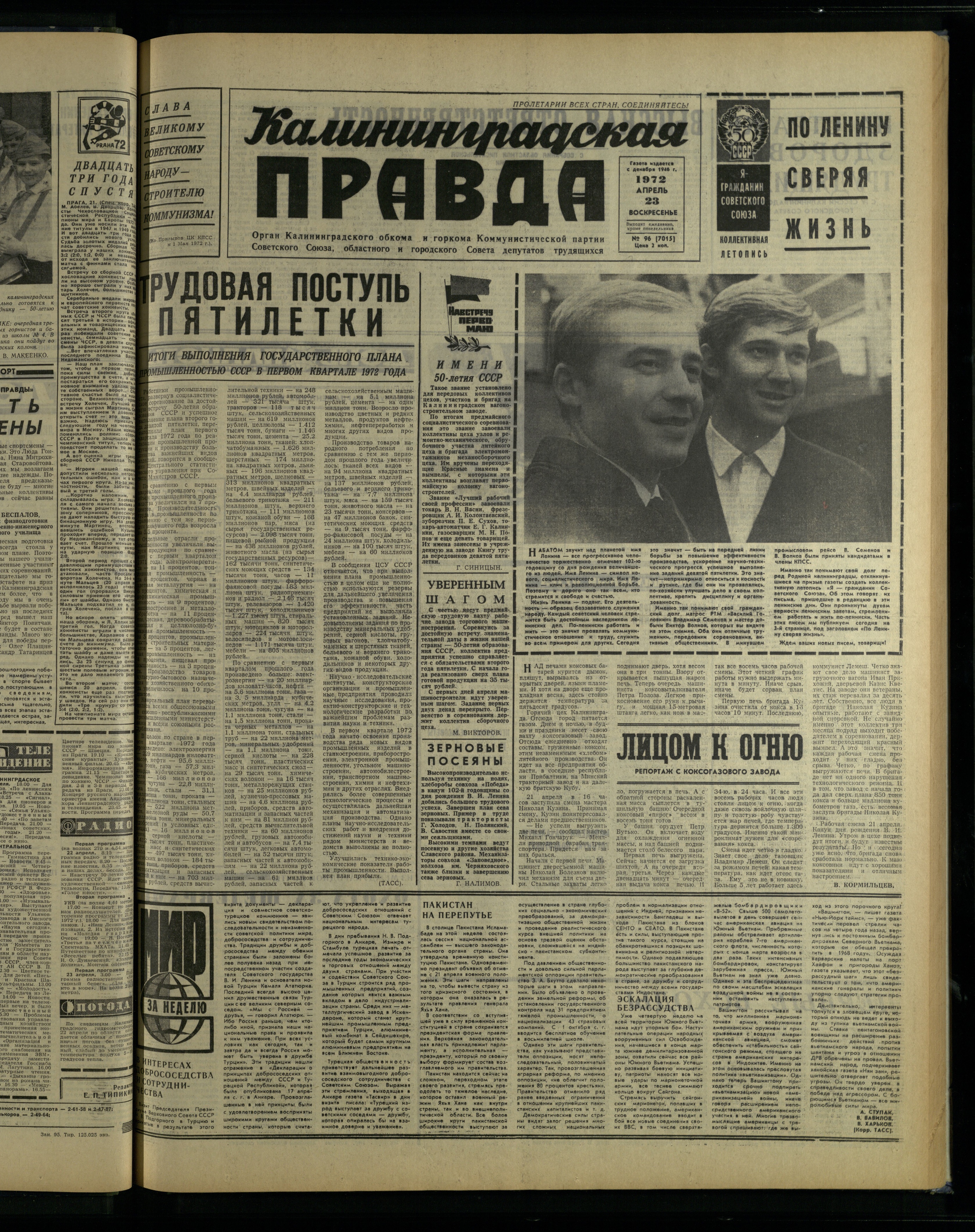 96-4-72-1
