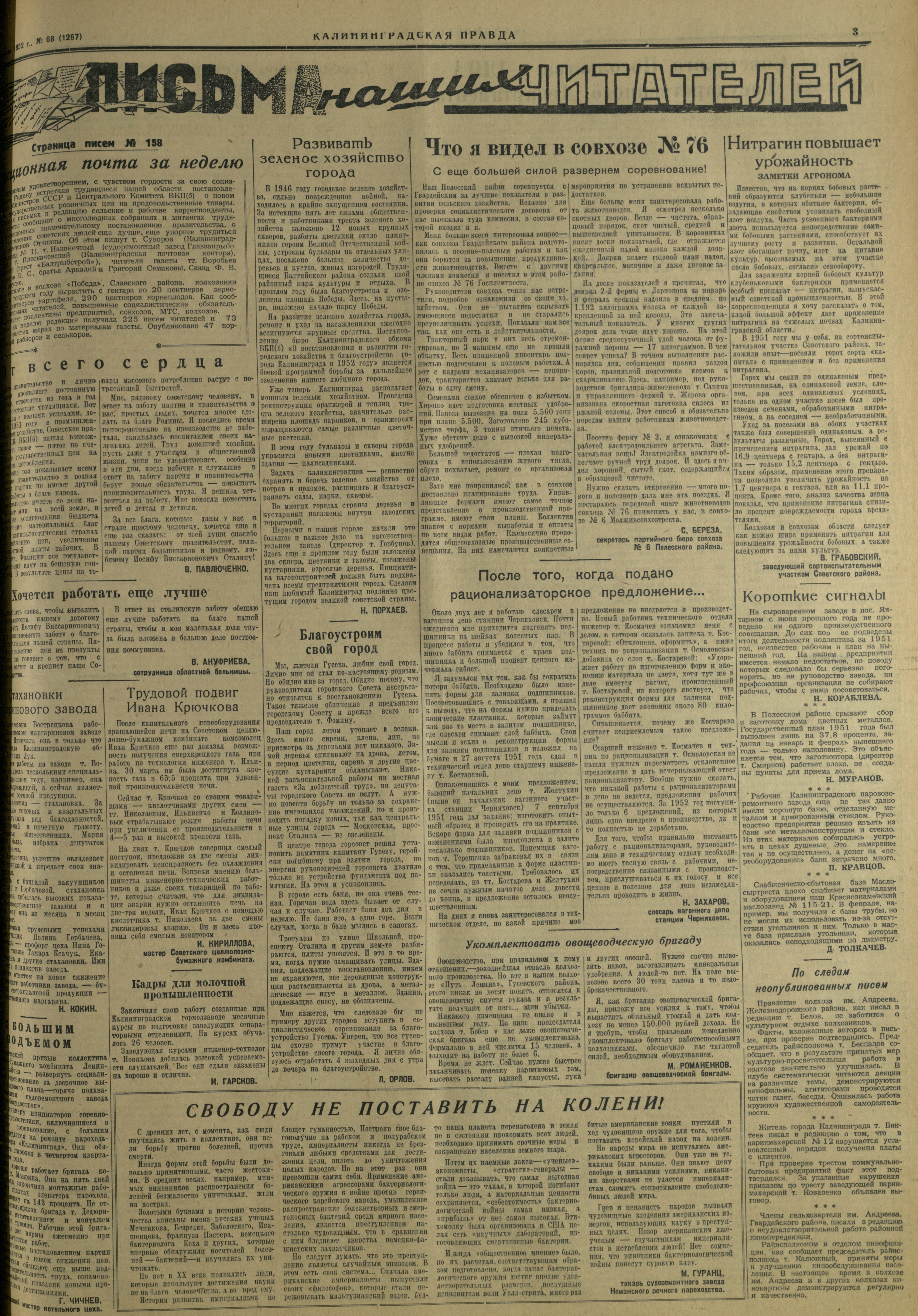 68-4-52-3