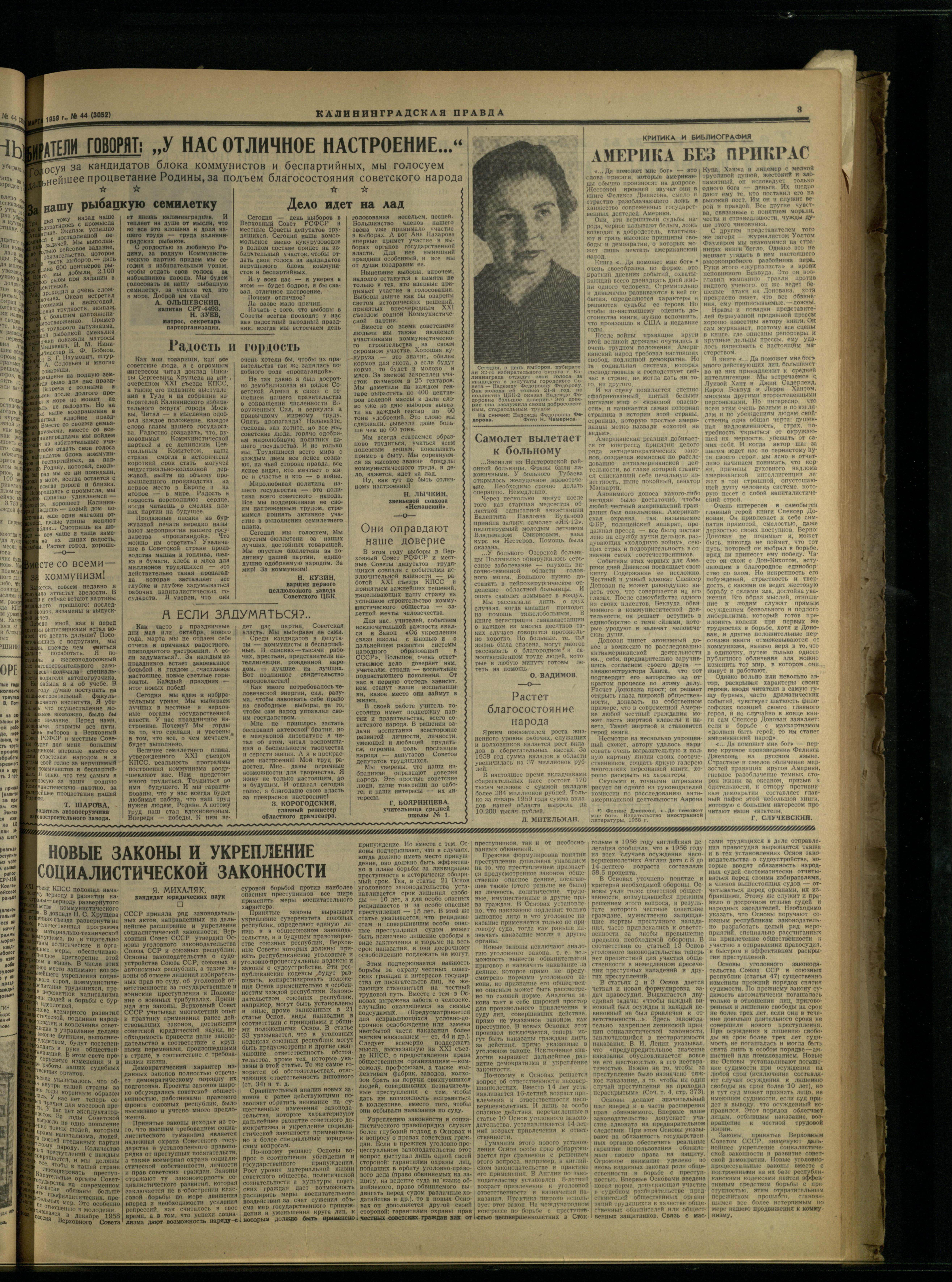 44-3-59-3