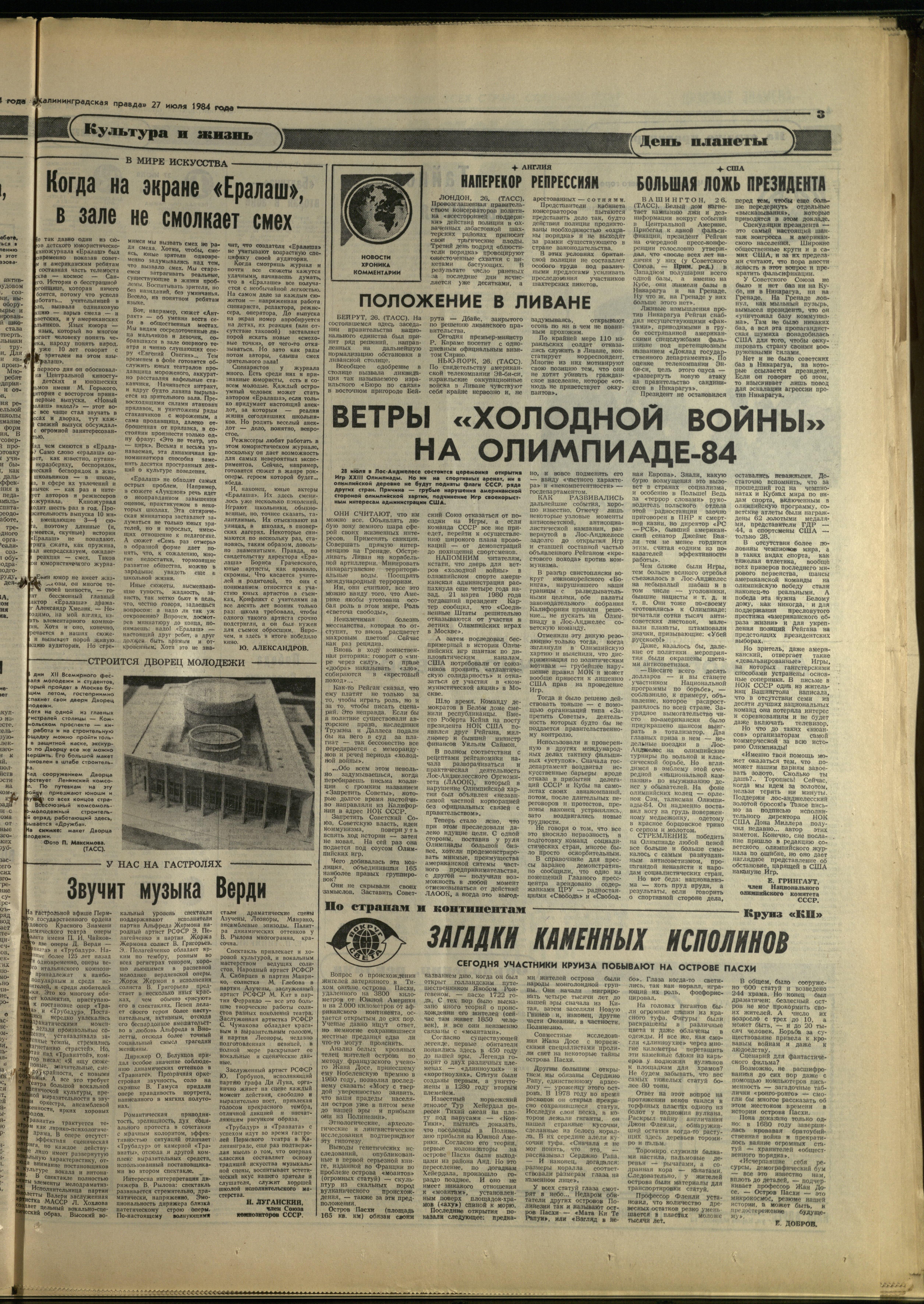 172-7-84-3