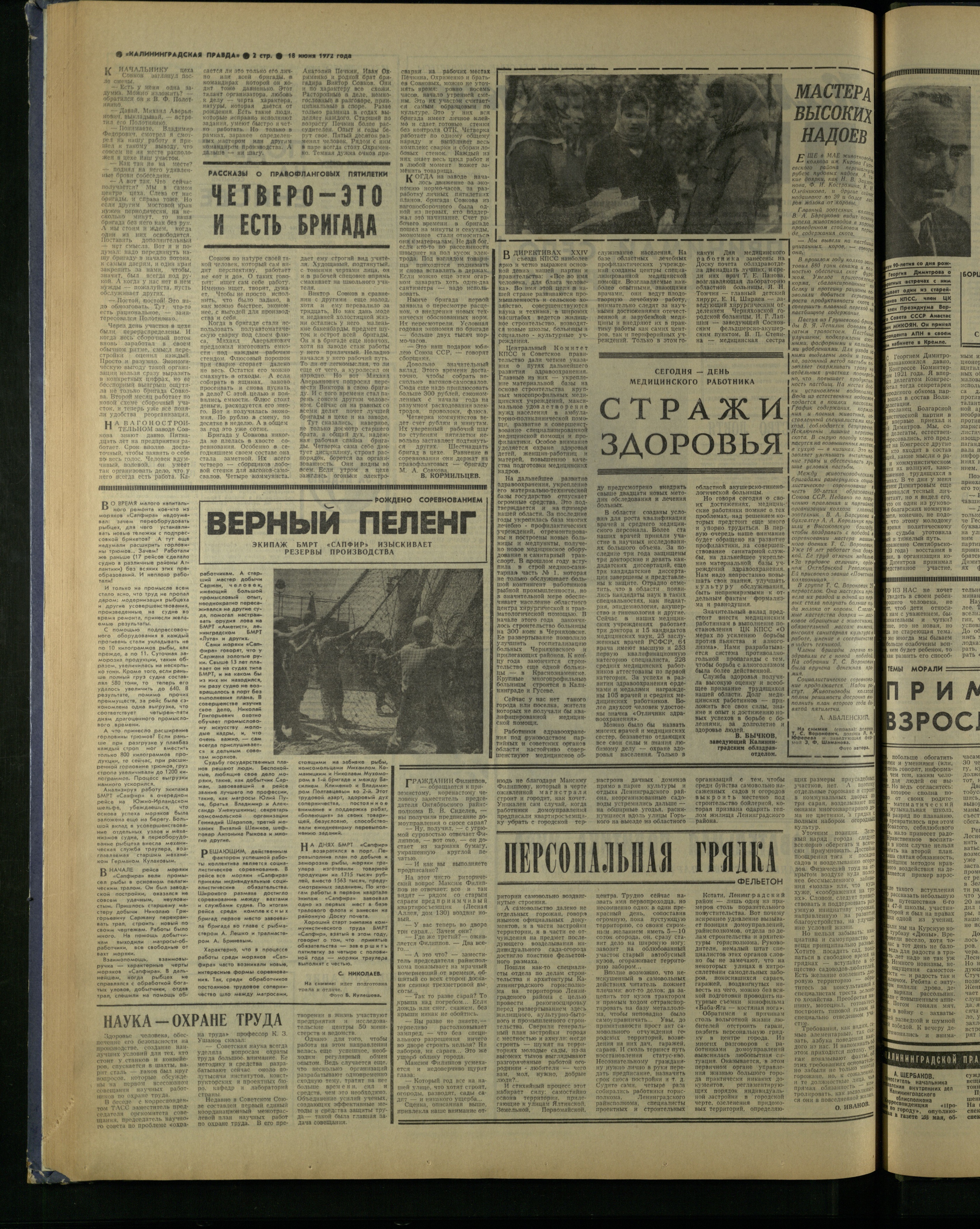 142-6-72-2