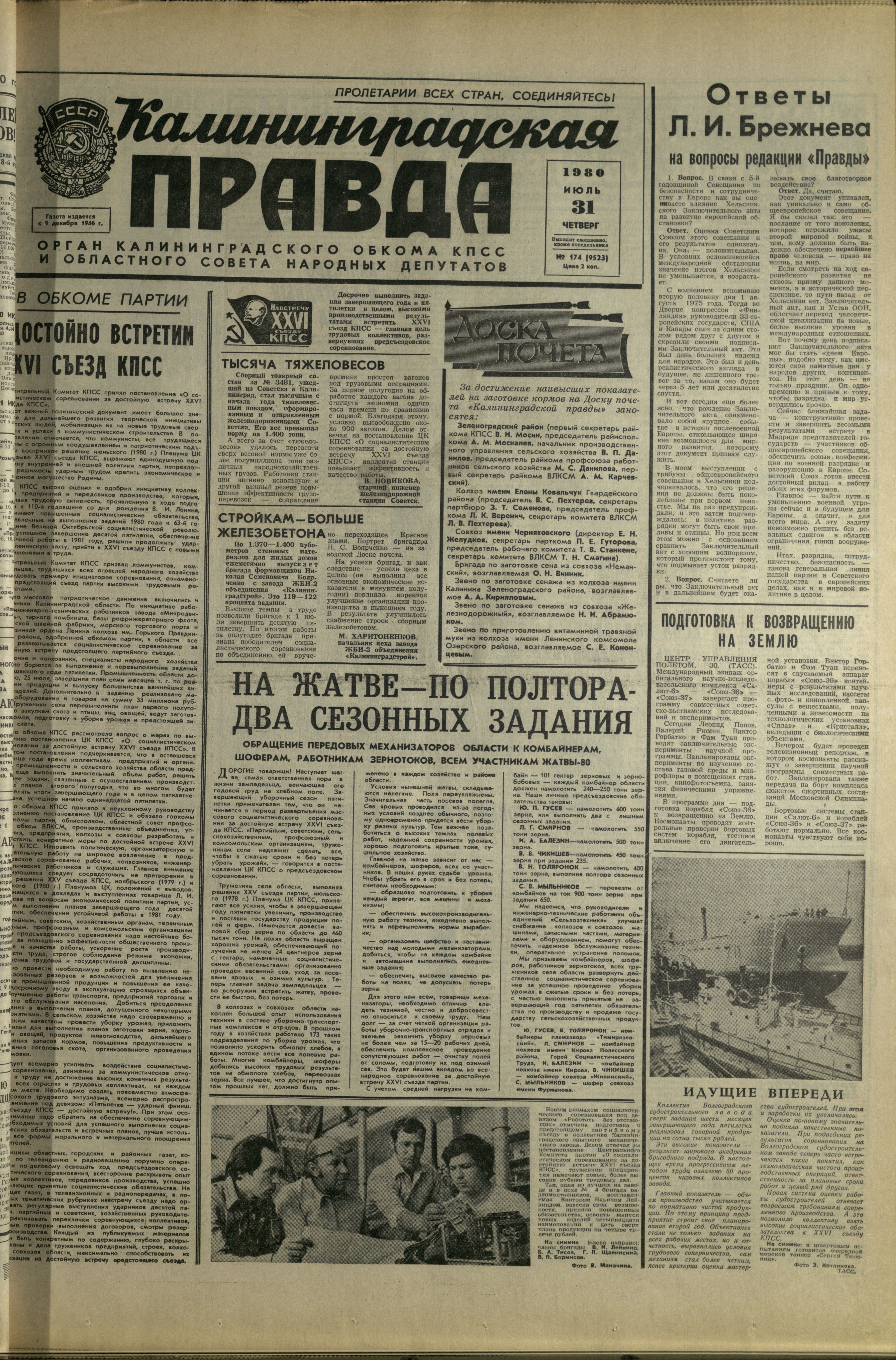 174-7-80-1