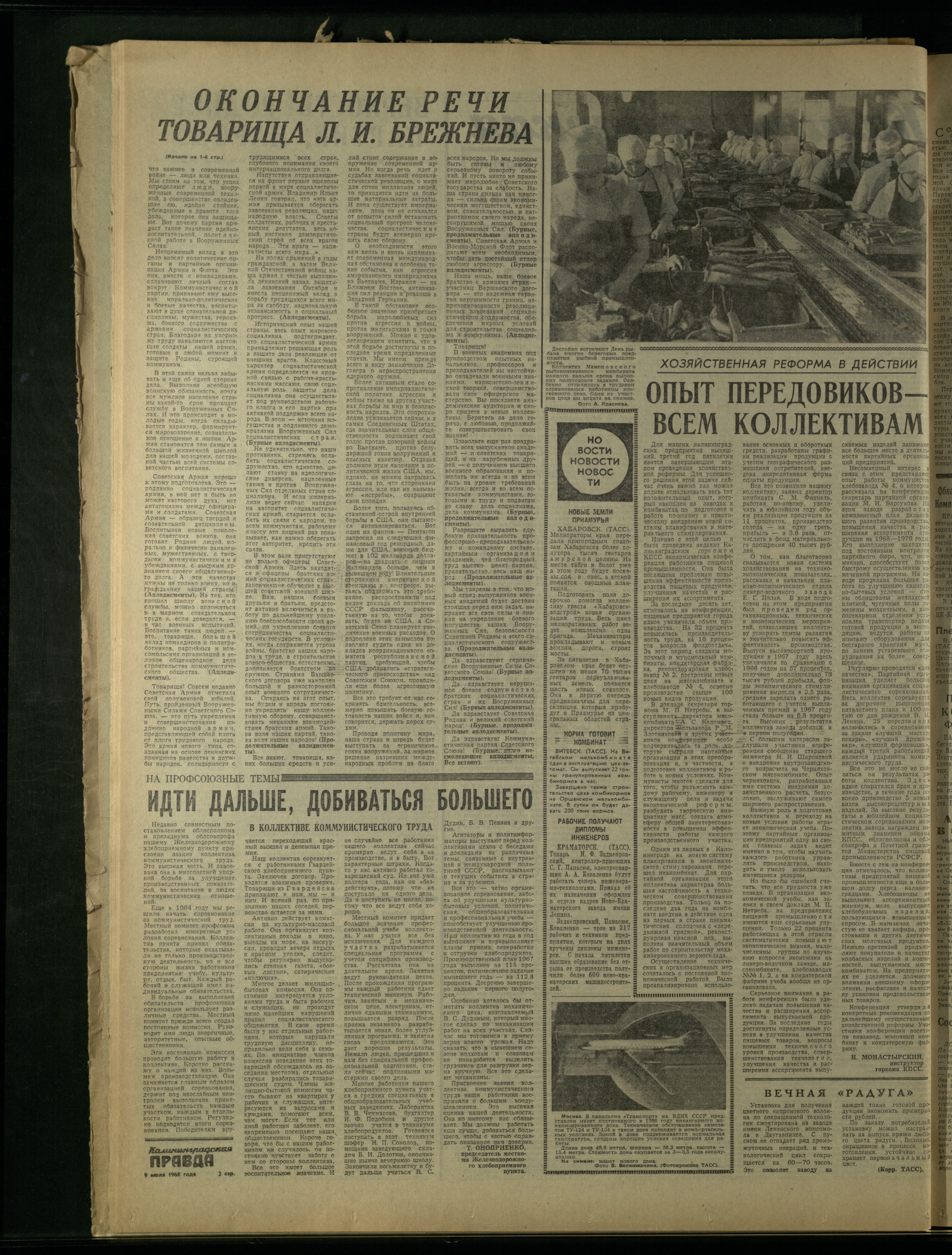 158-7-68-2