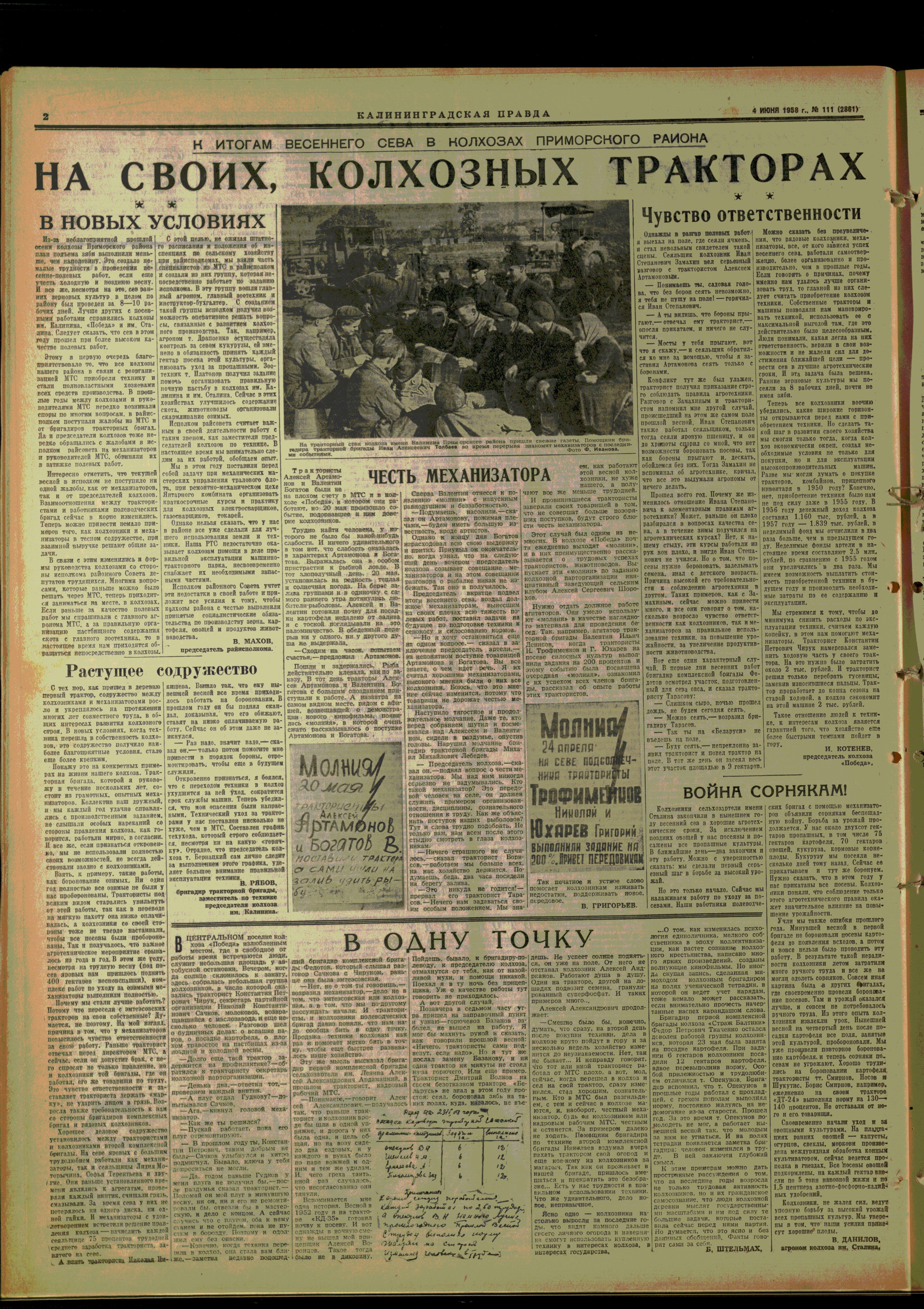 11-6-58-2