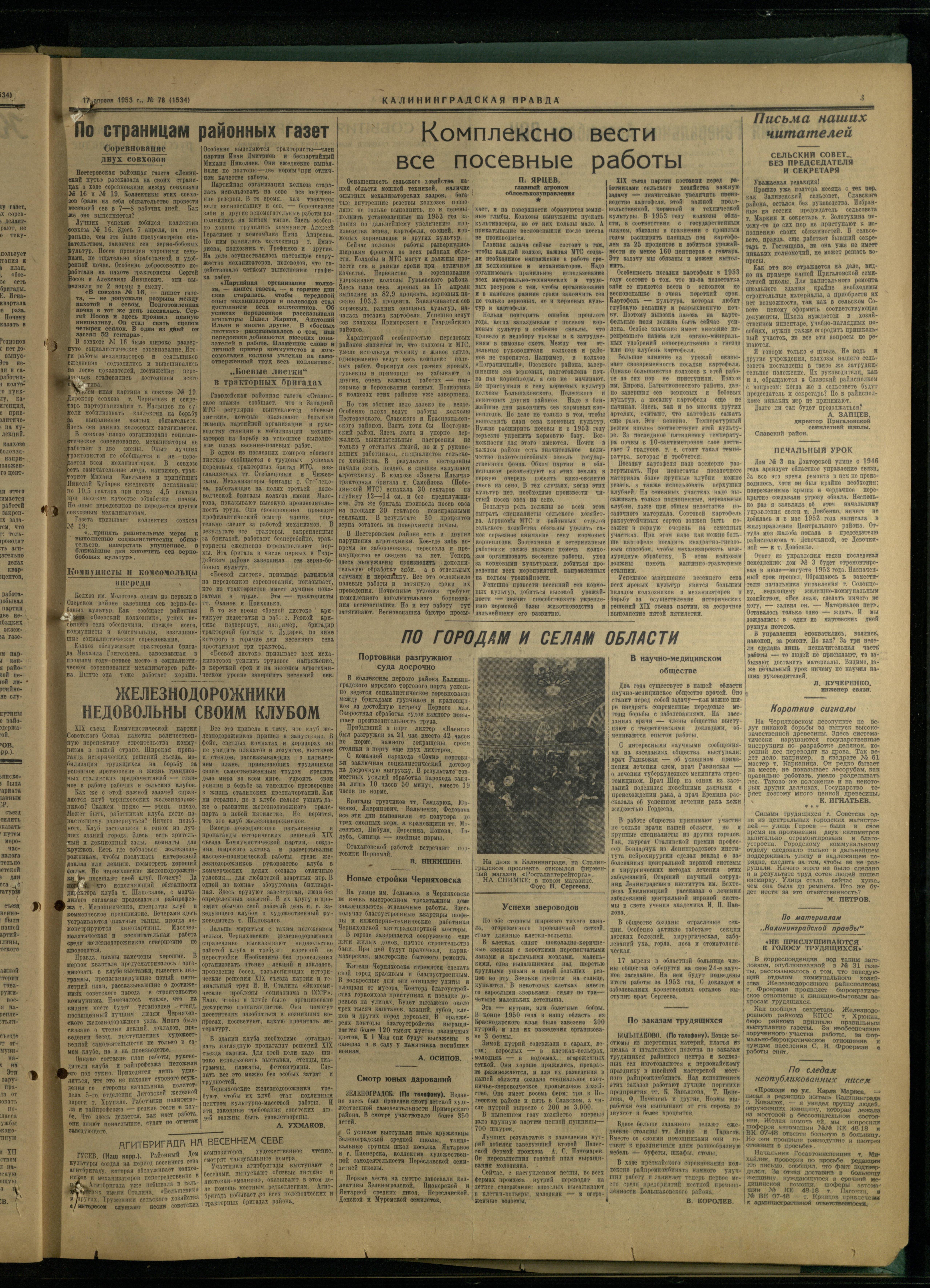 78-4-53-3
