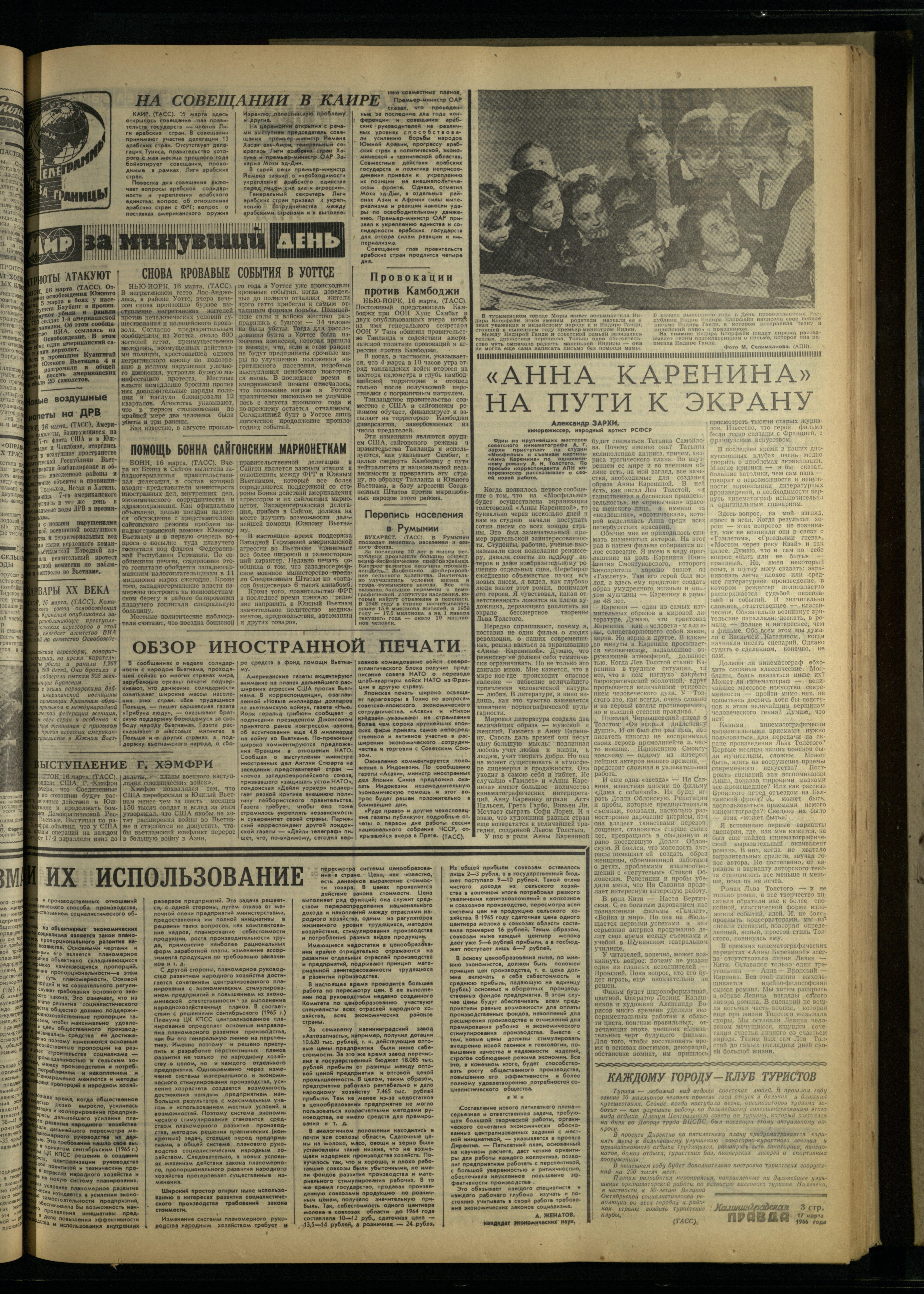 63-3-66-3