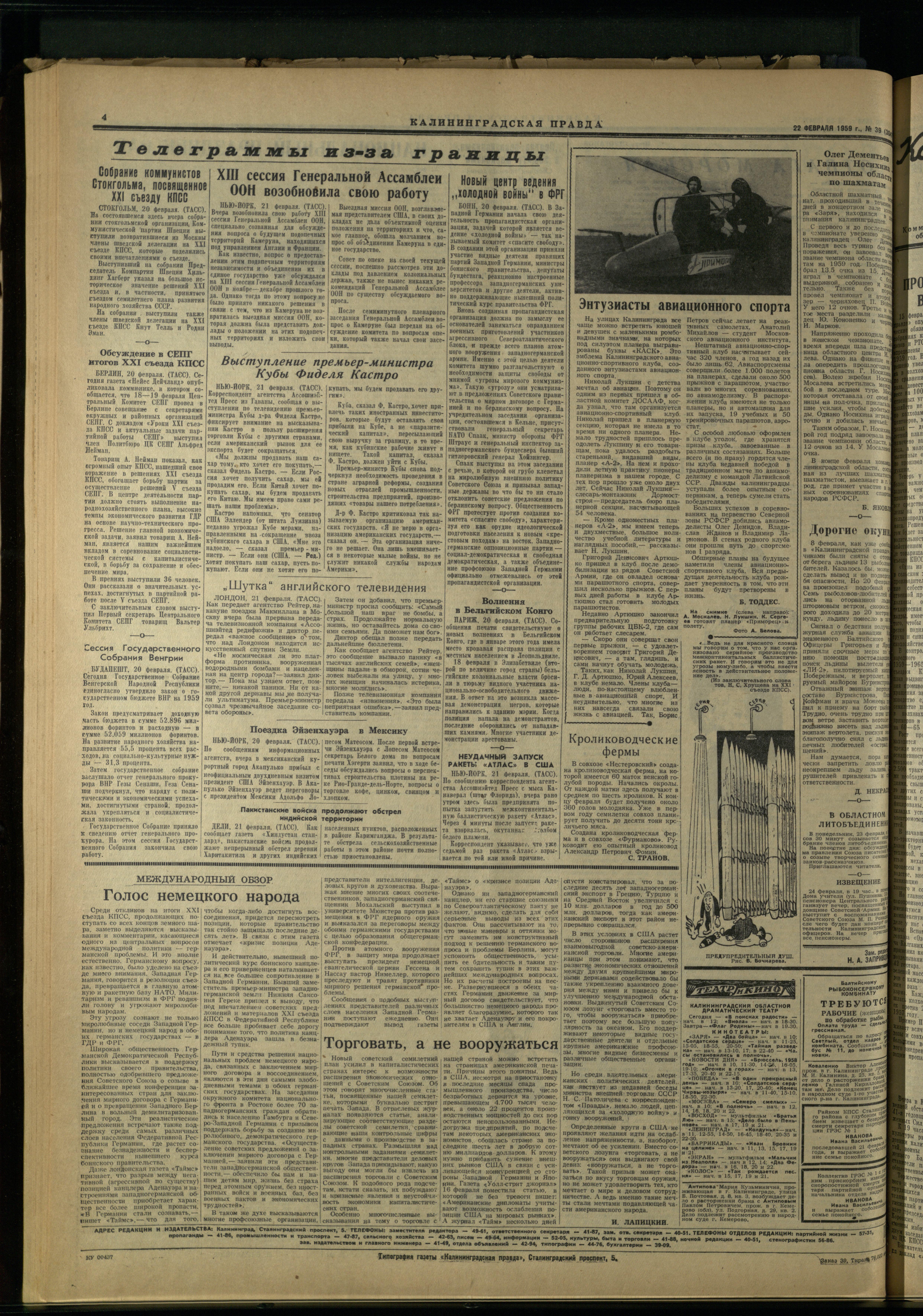 39-2-59-4