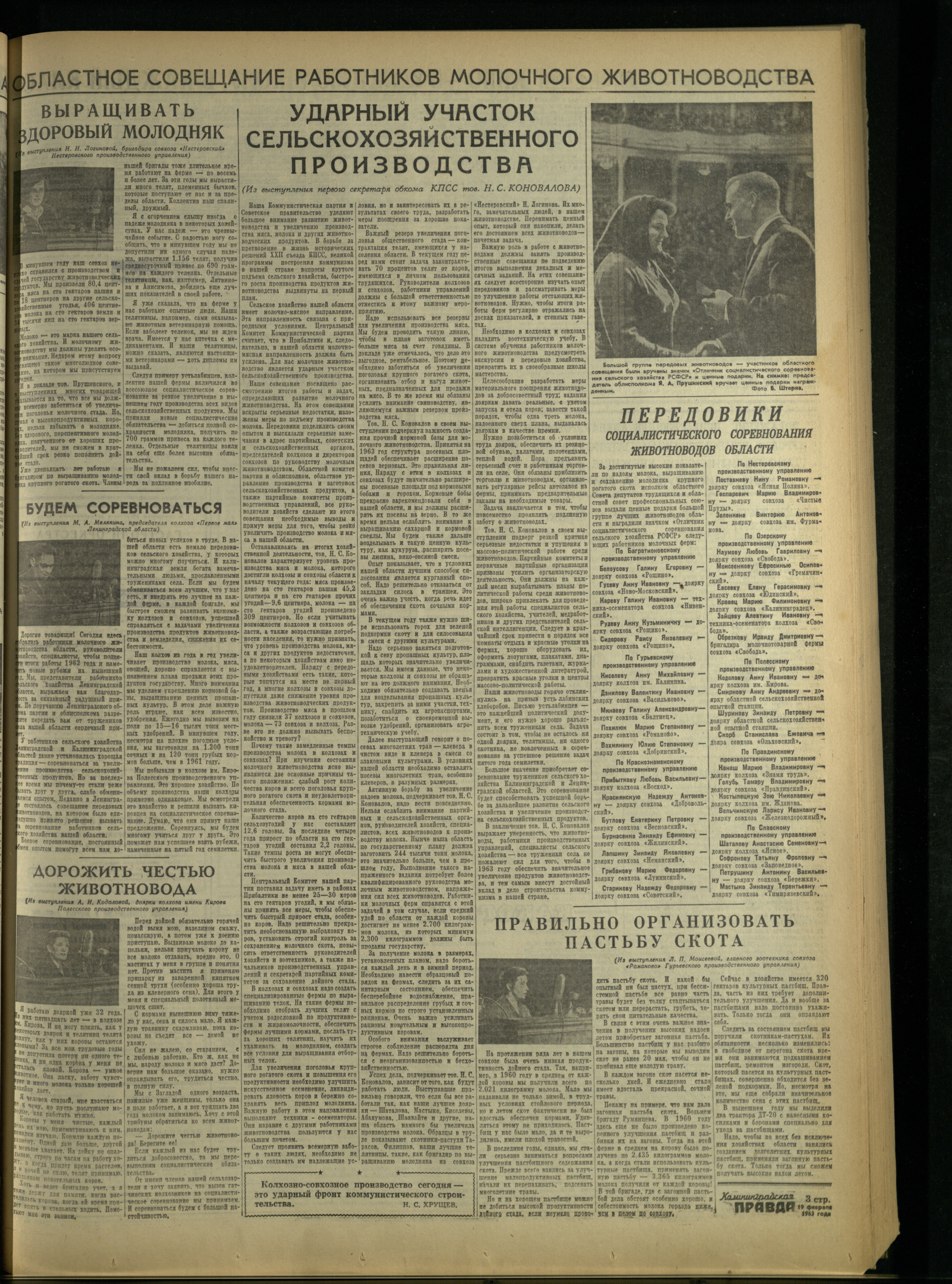 42-2-63-3