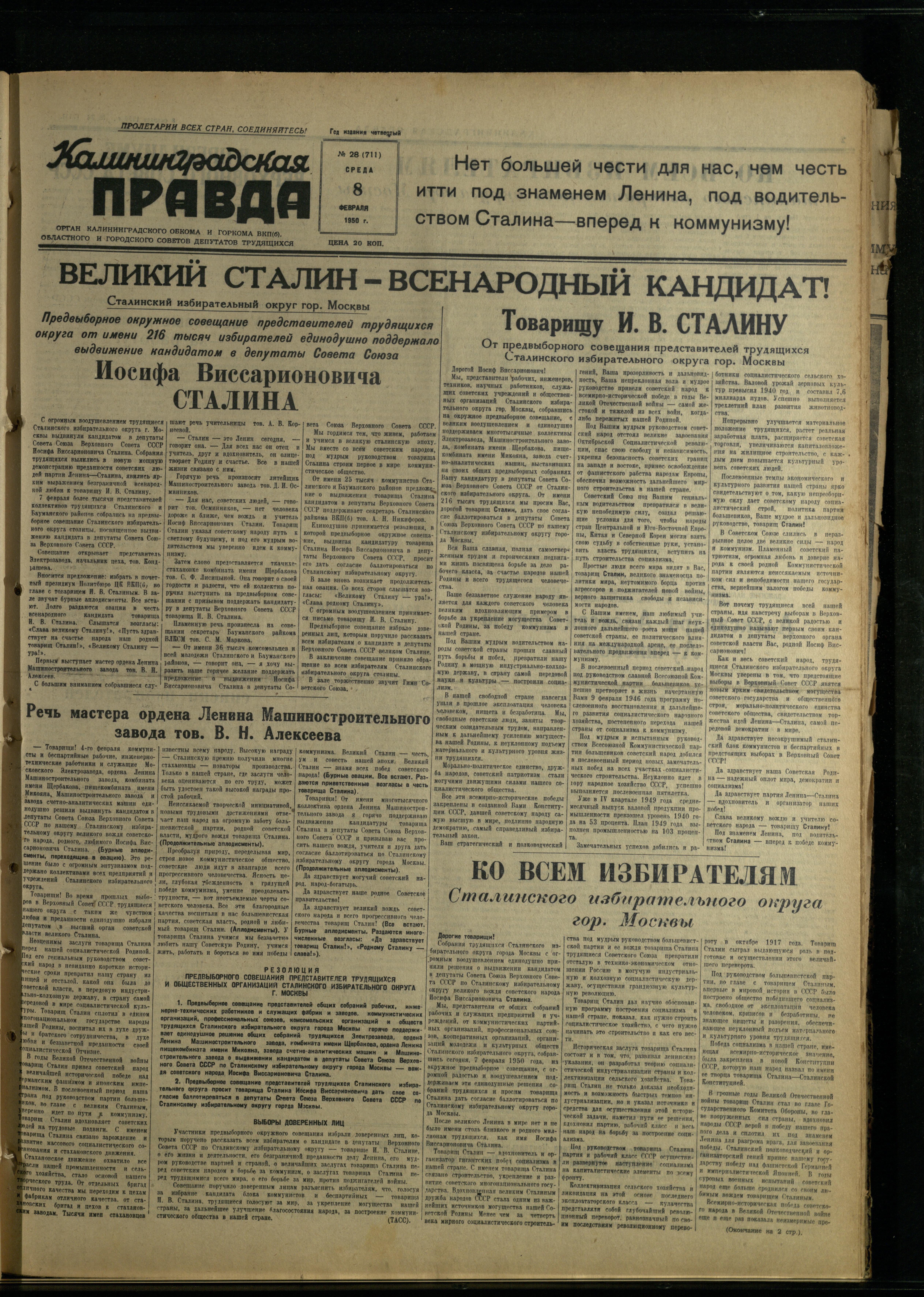 28-2-50-1