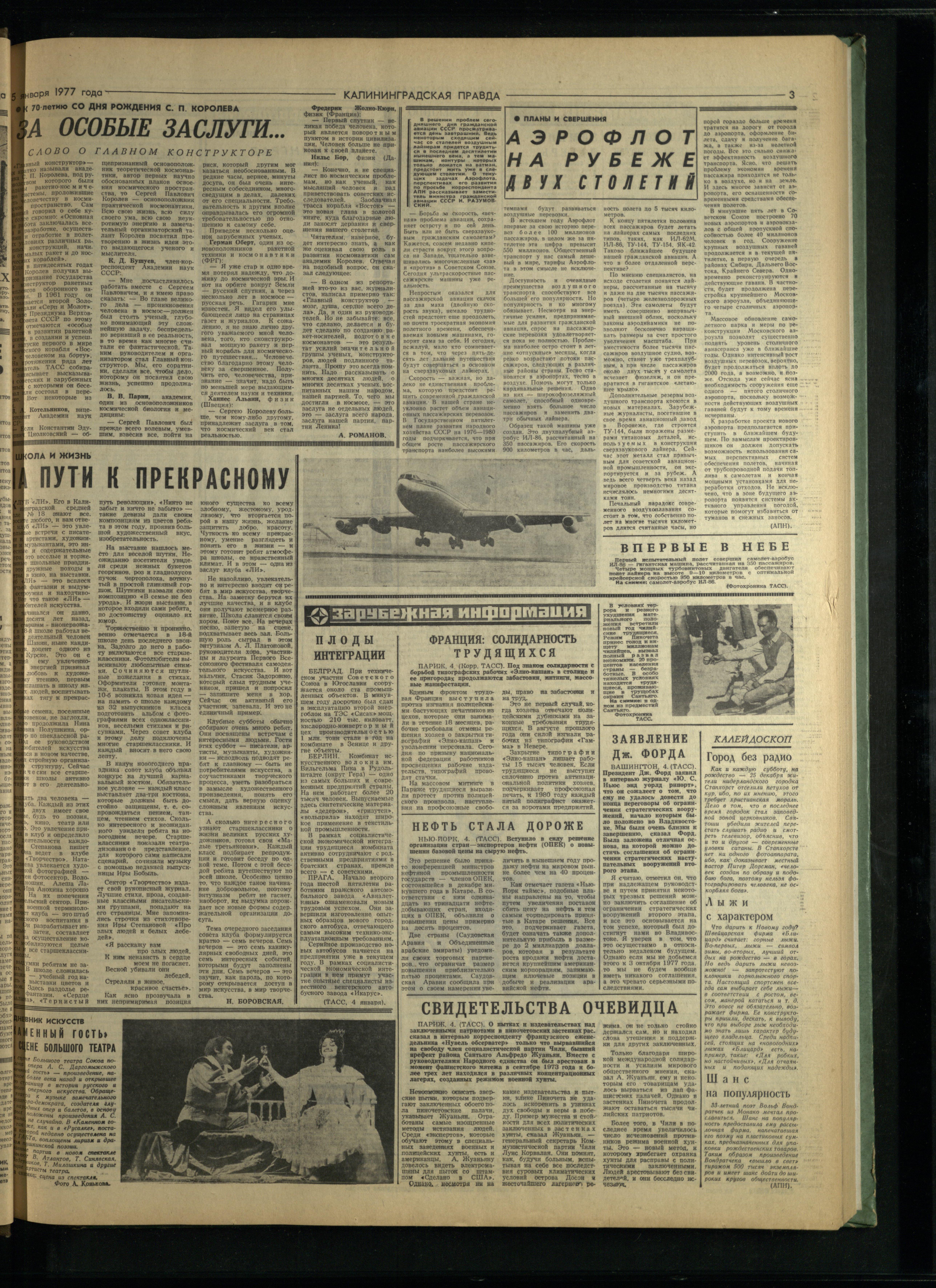 3-1-77-3