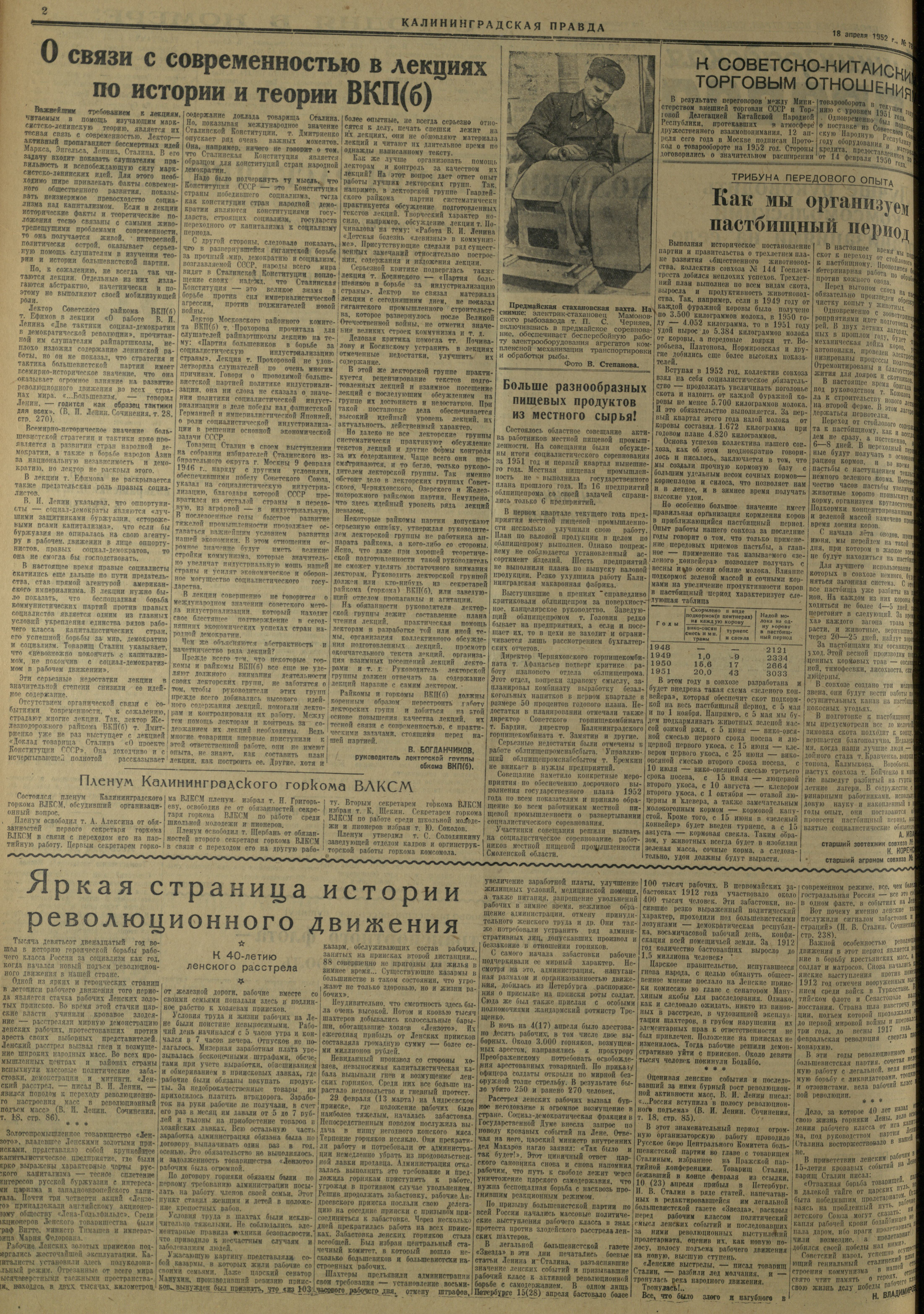 78-4-52-2