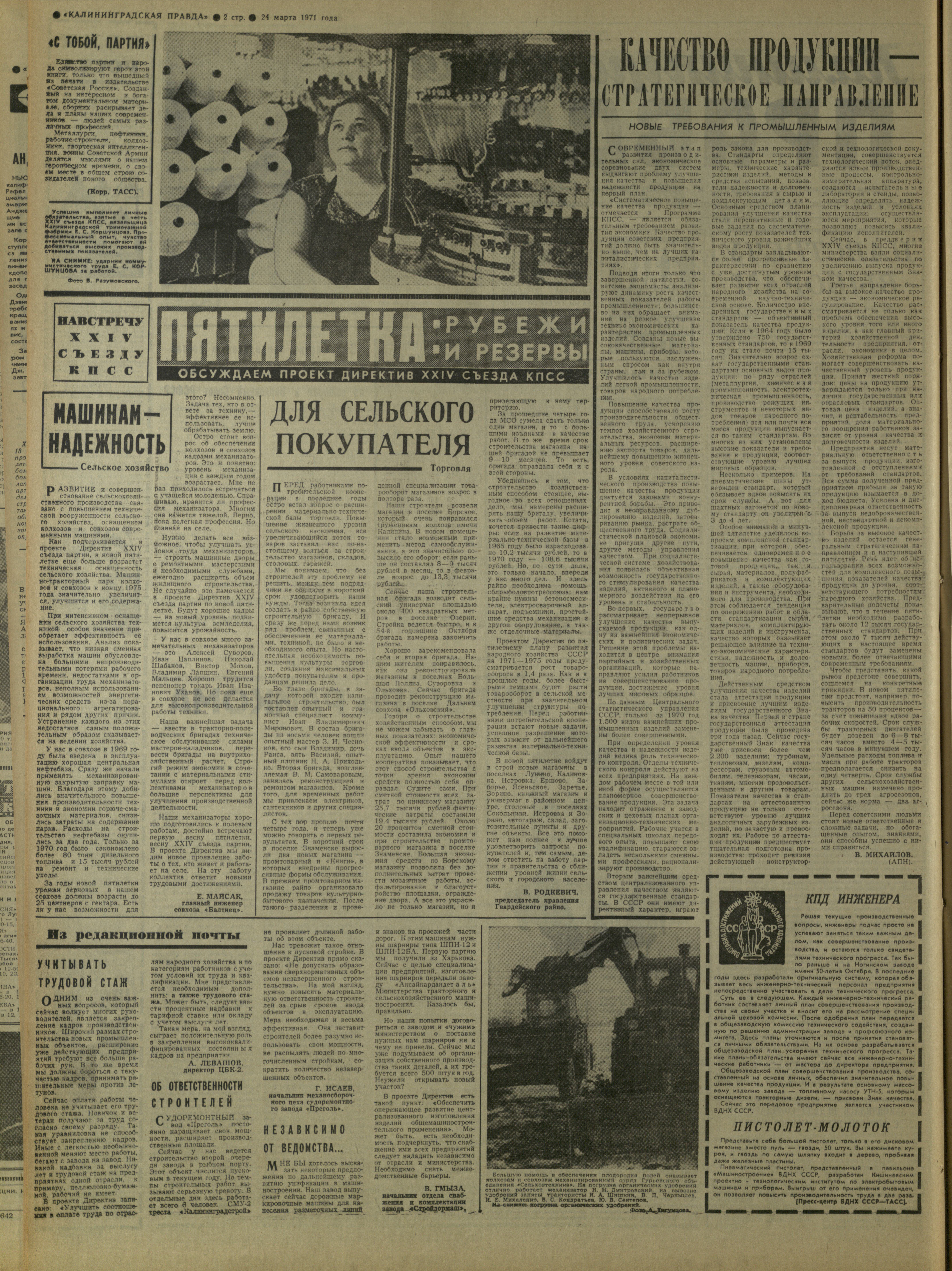 69-3-71-2