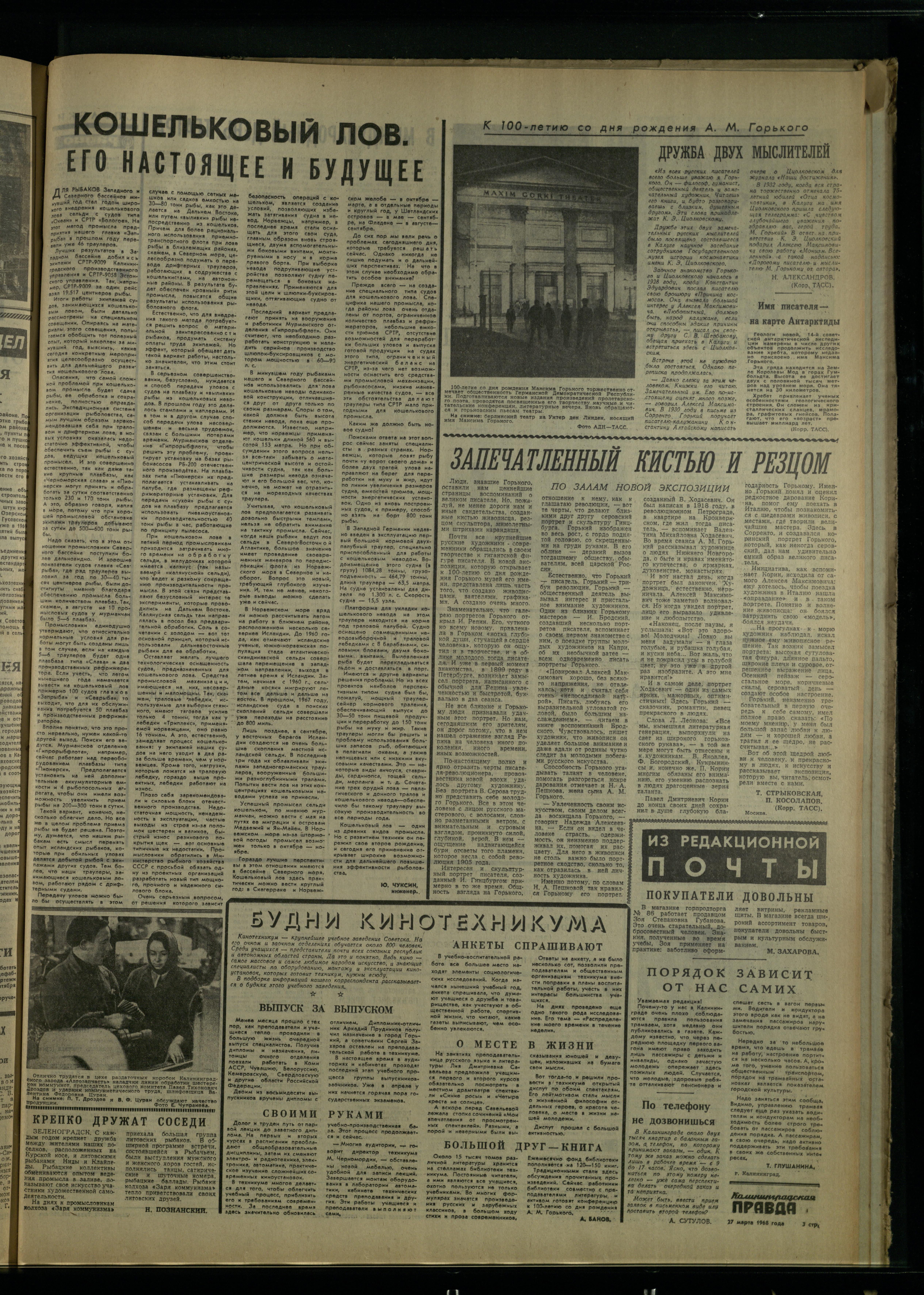 72-3-68-3