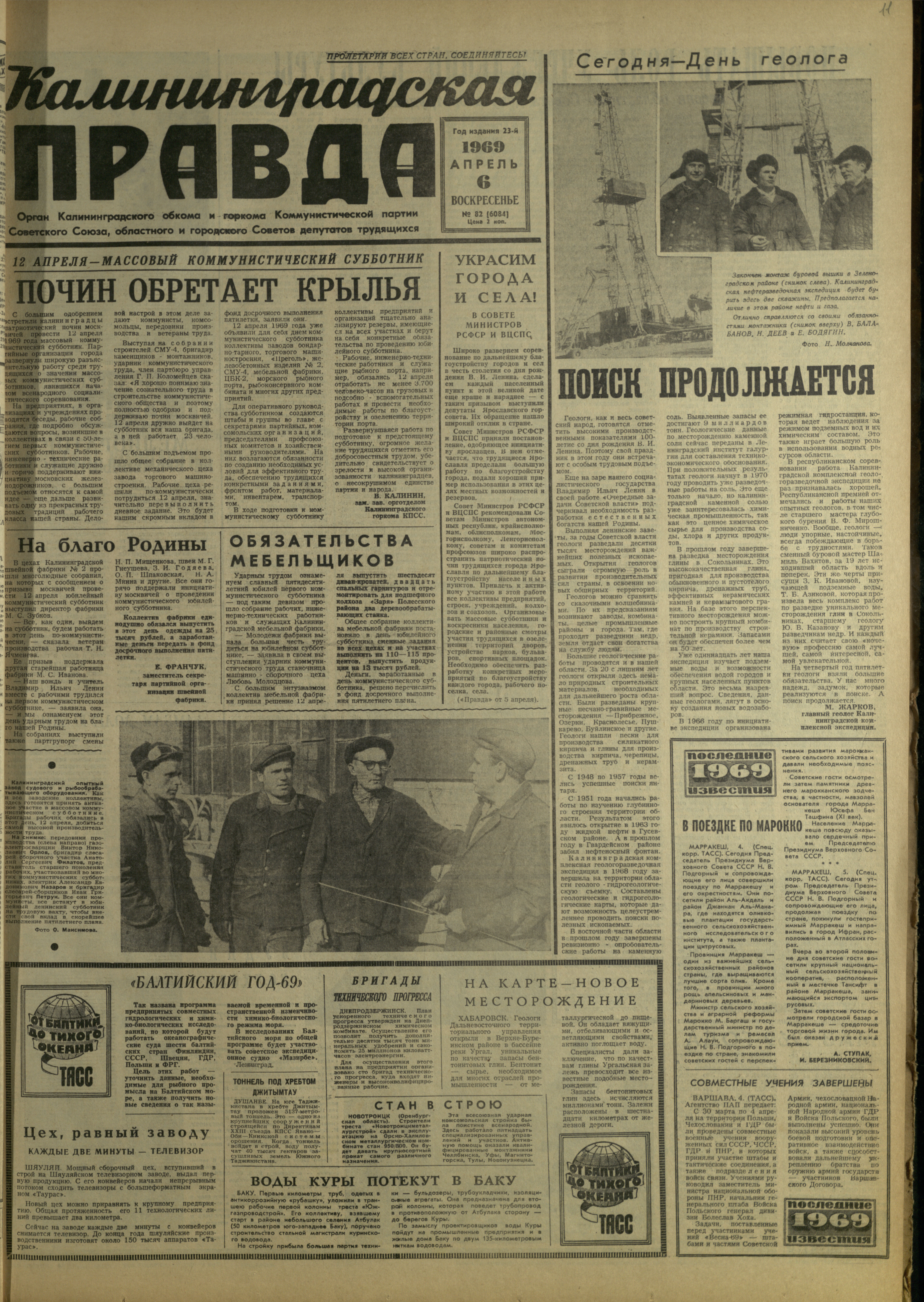82-4-69-1