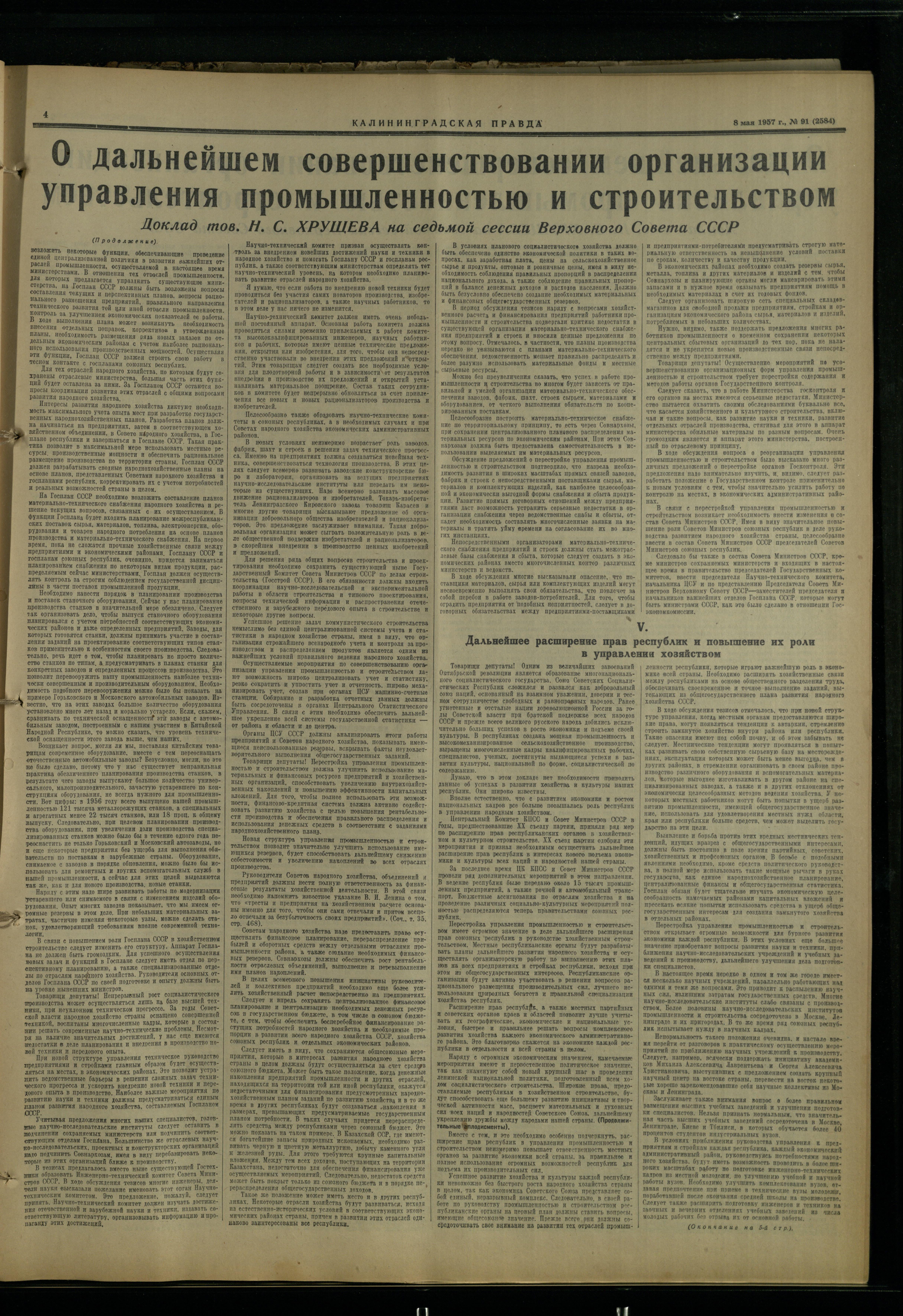 91-5-57-3
