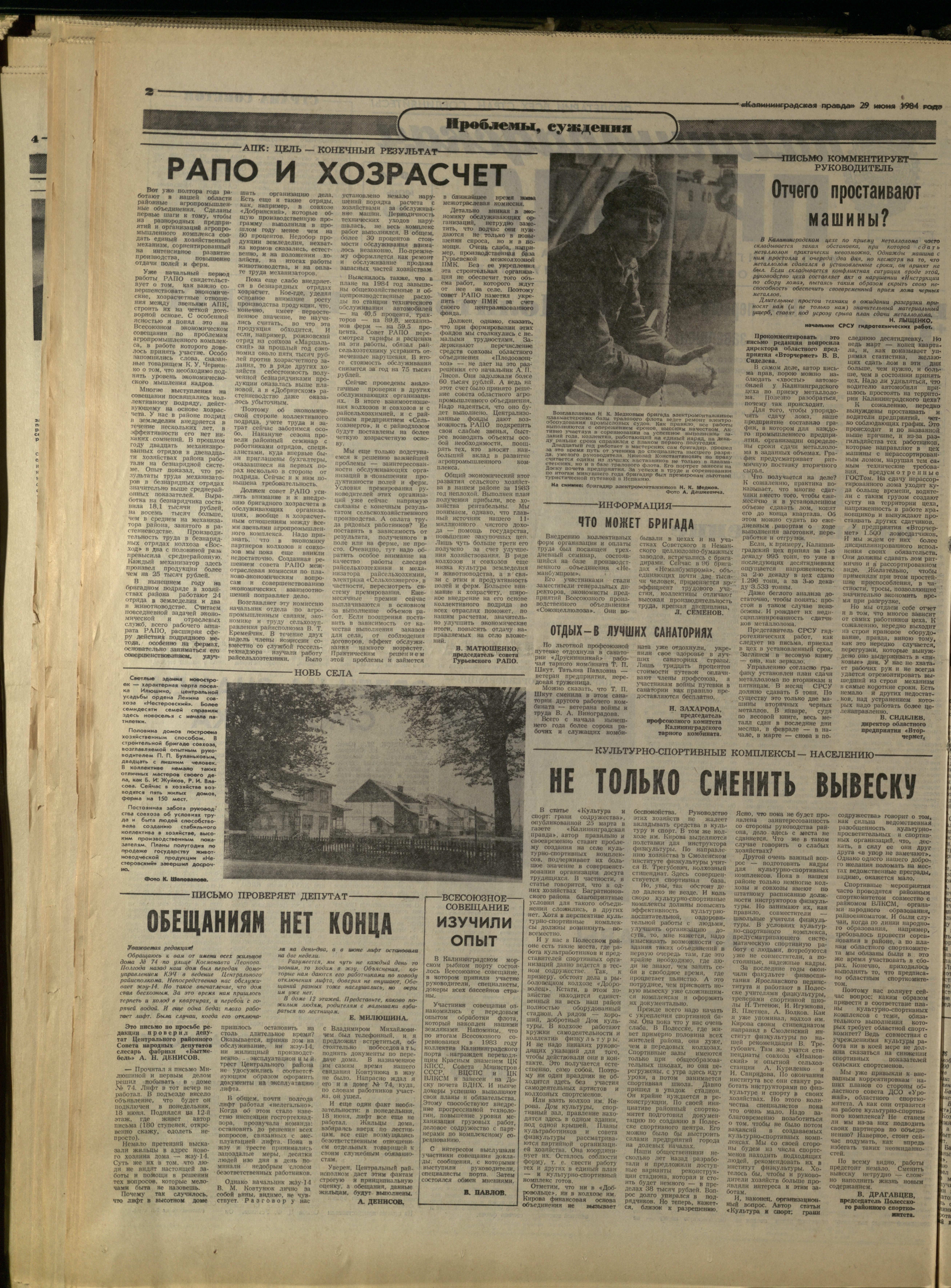 149-6-84-2