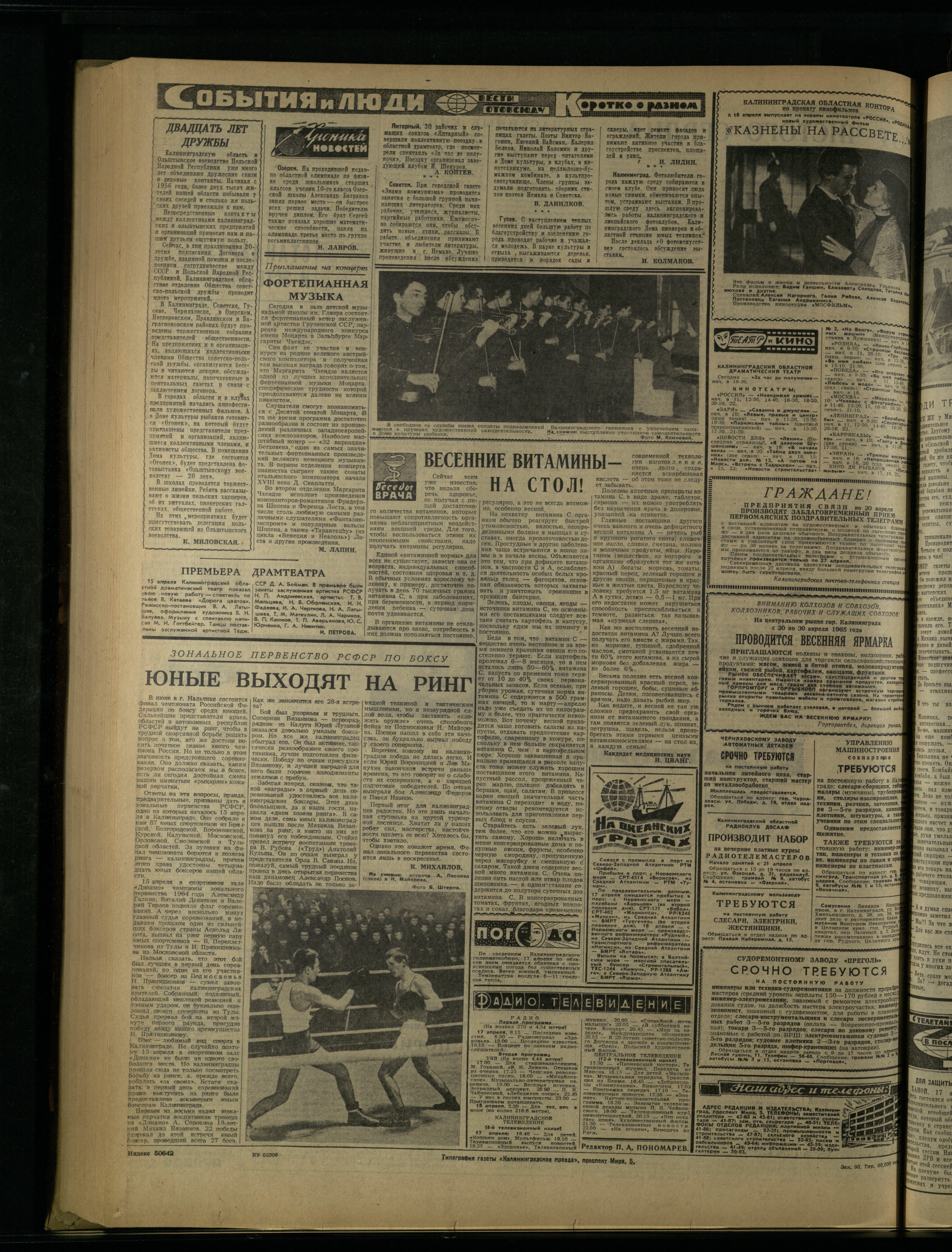 90-4-65-4