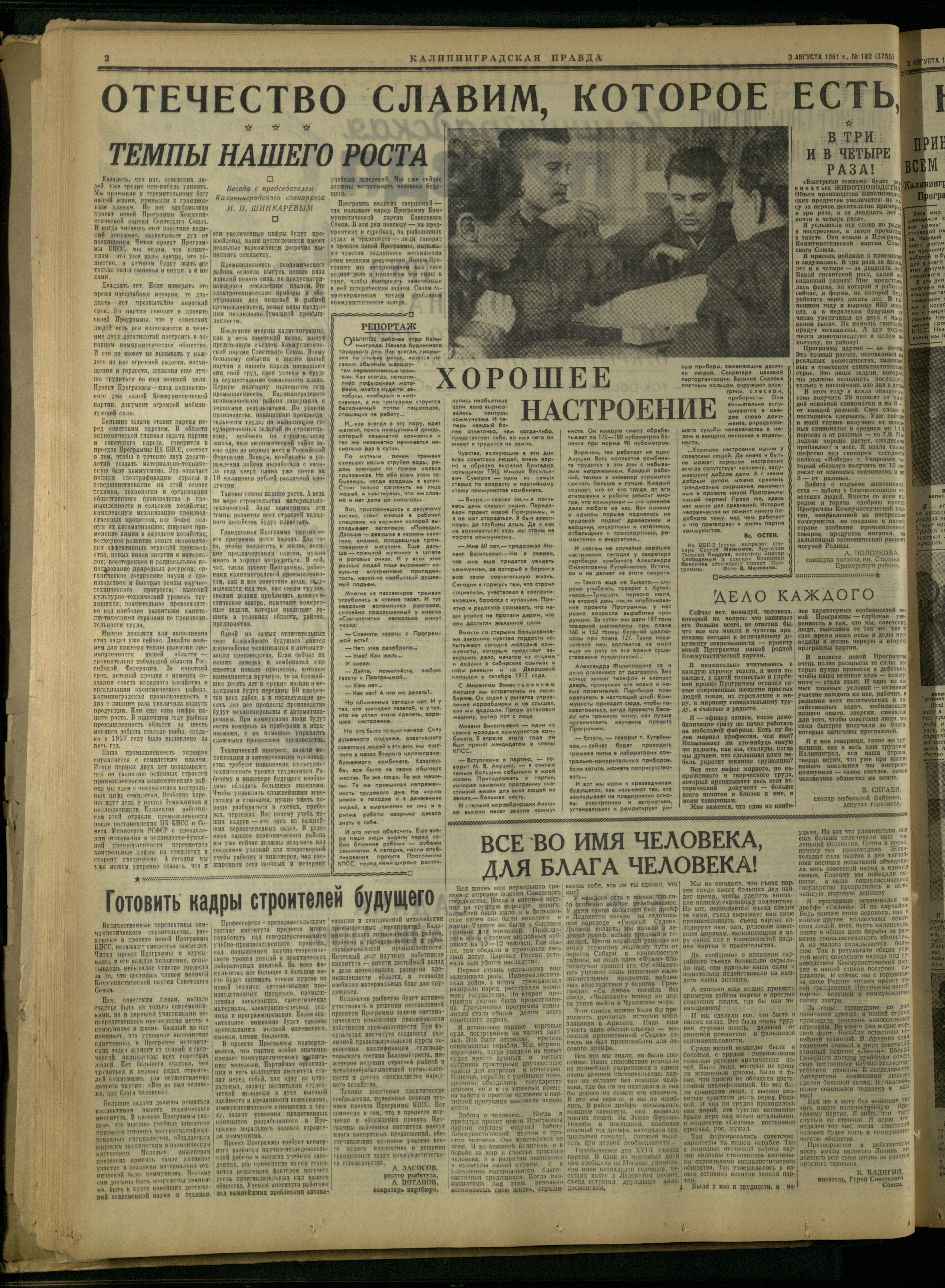 182-8-61-2