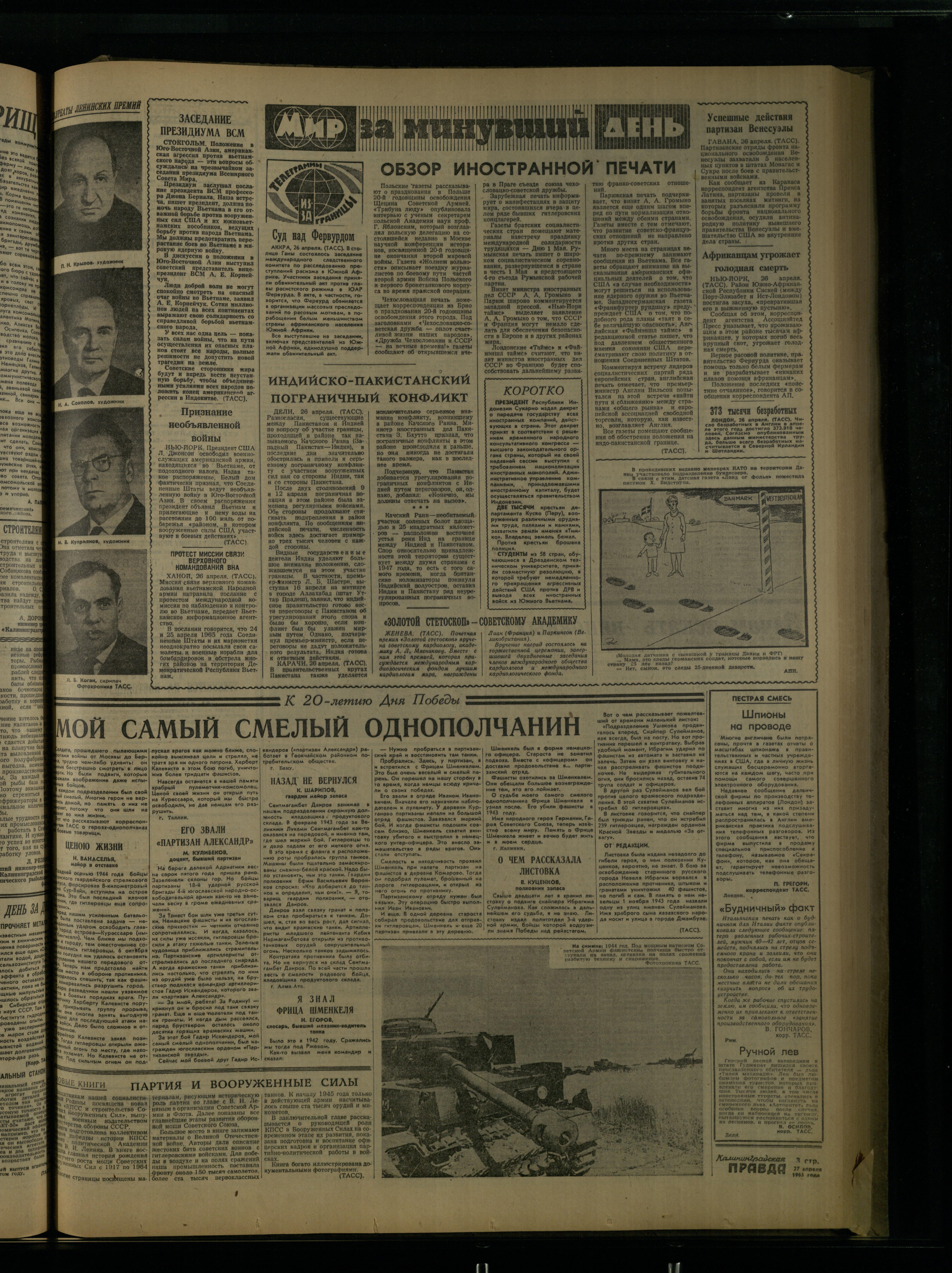 98-4-65-3