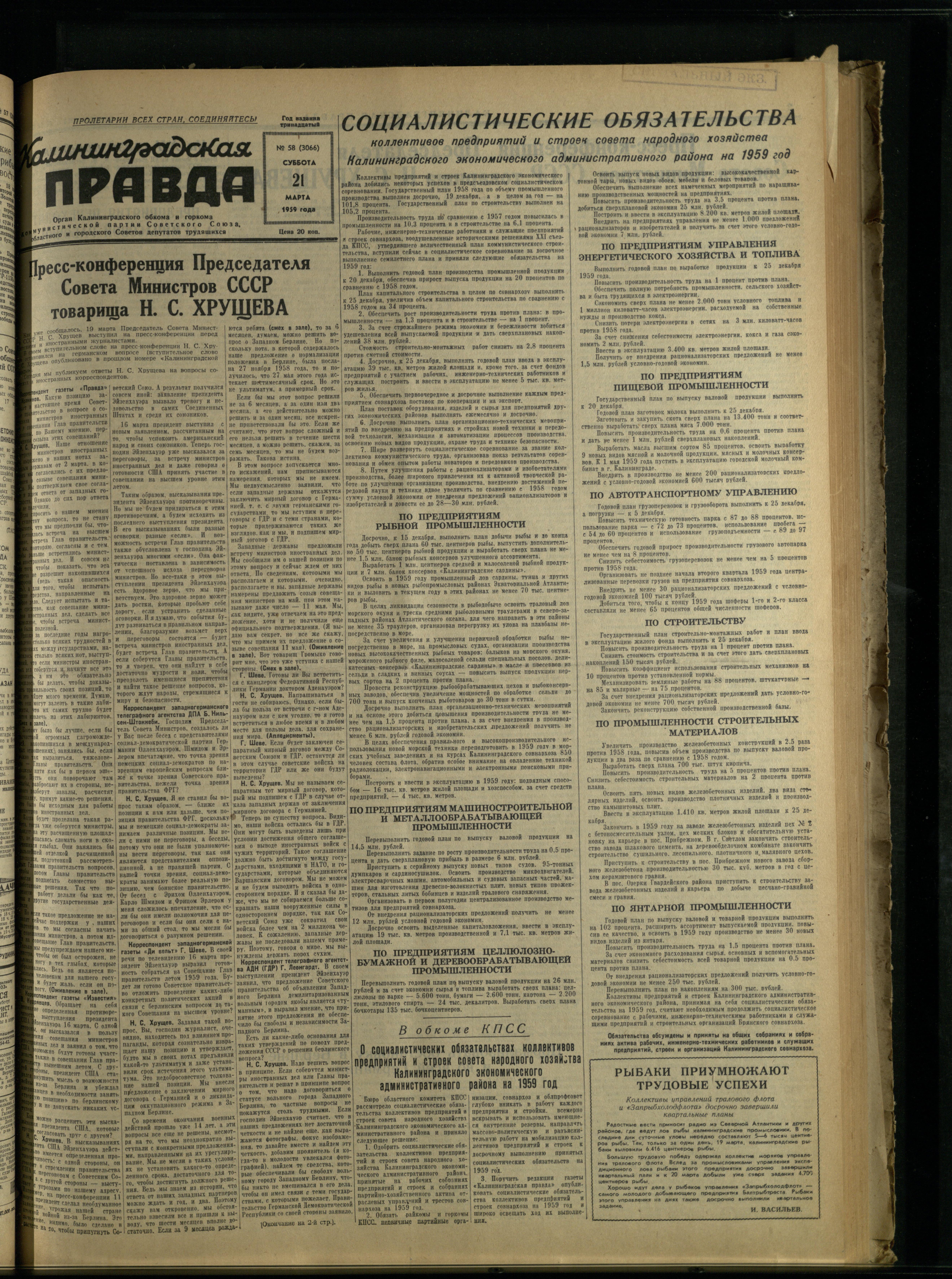 58-3-59-1