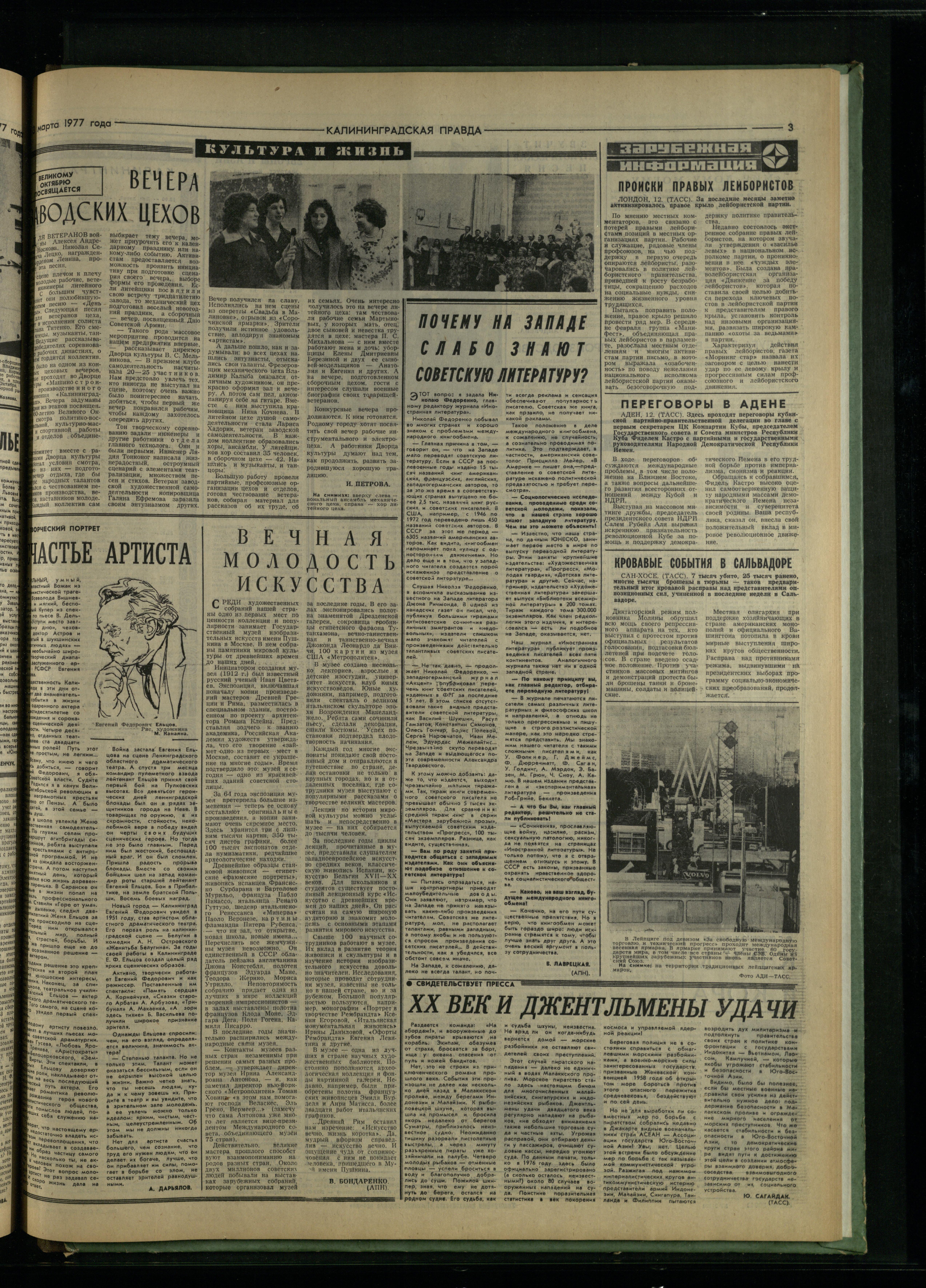 60-3-77-3