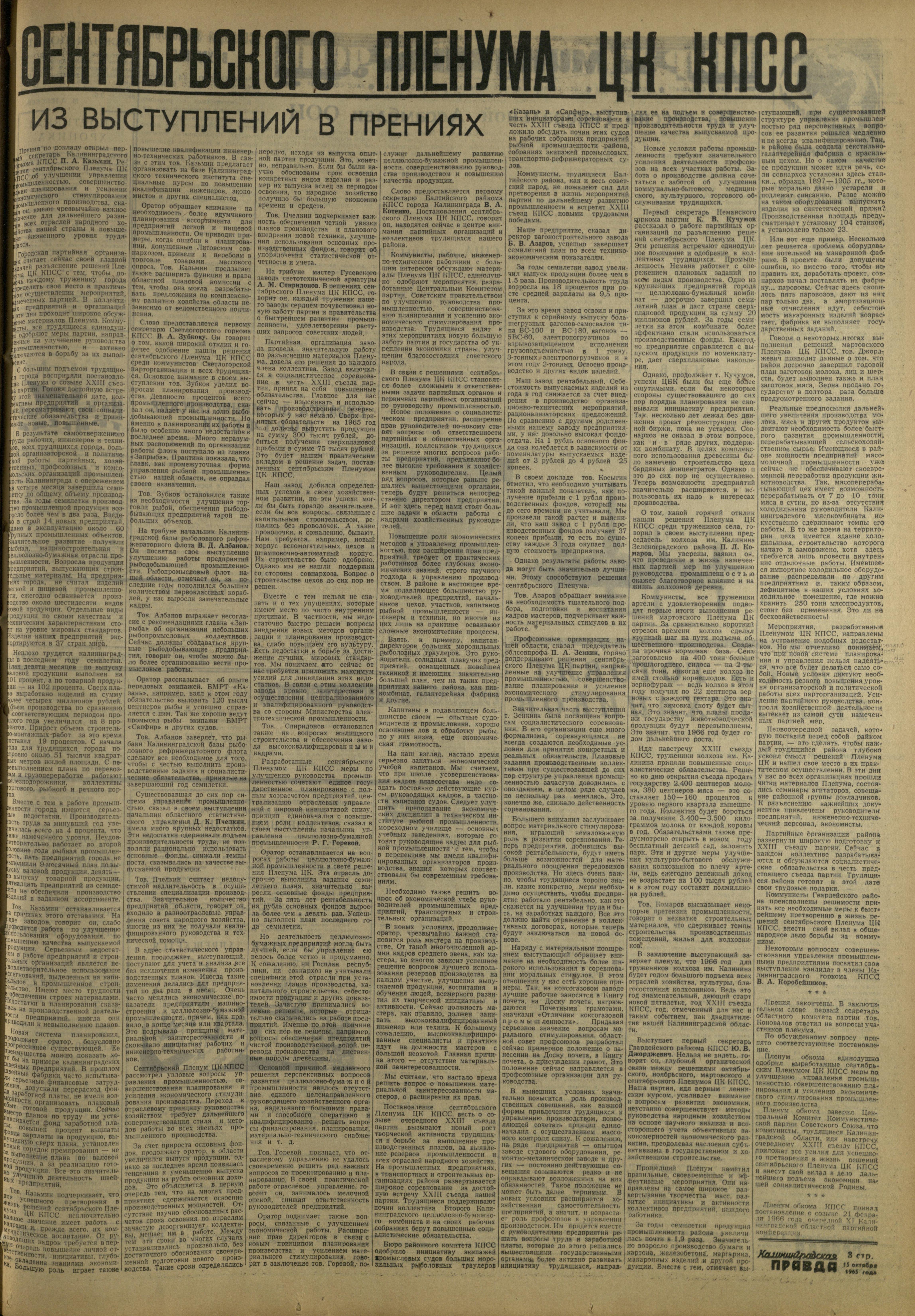 244-10-65-3