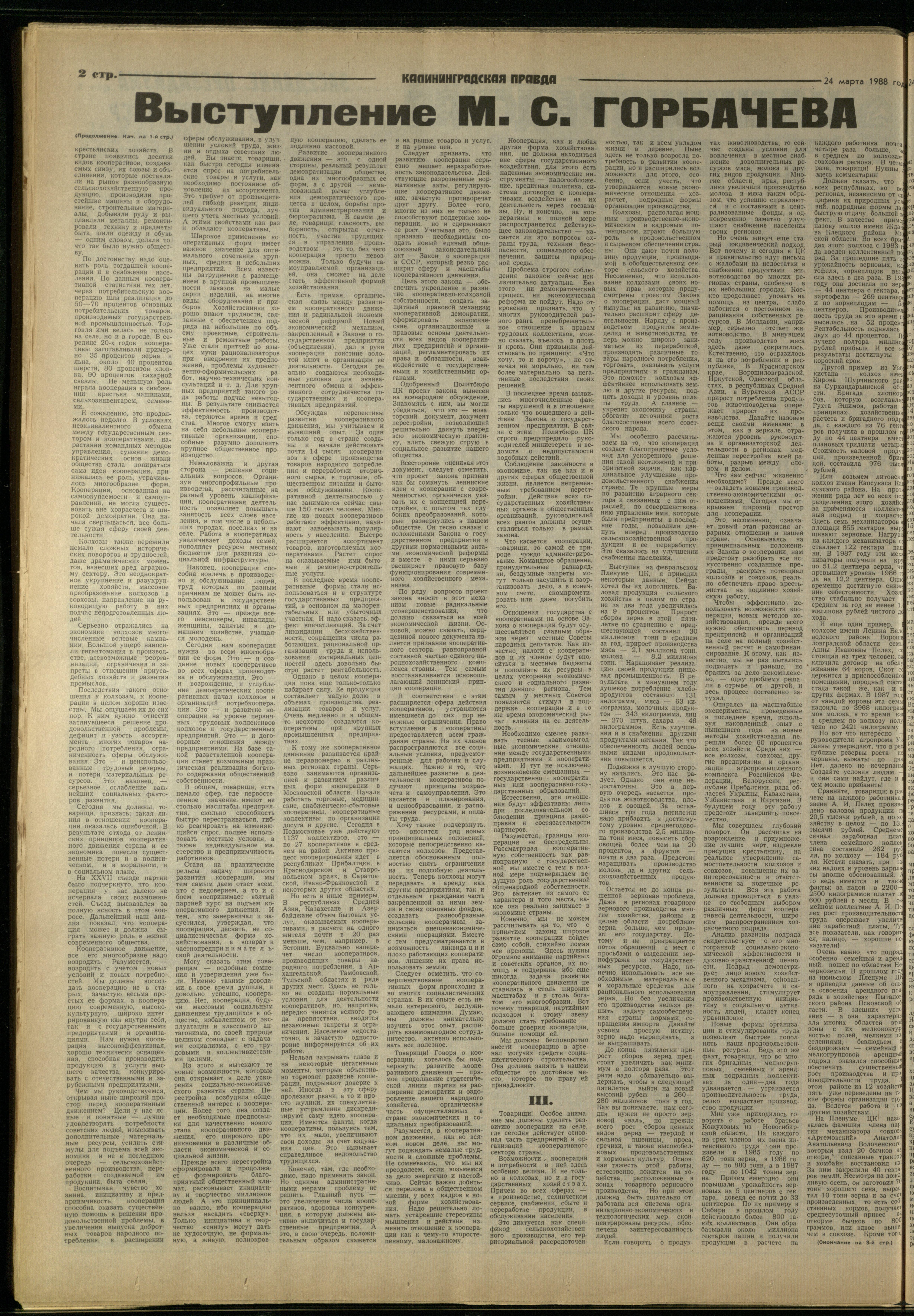70-3-88-2