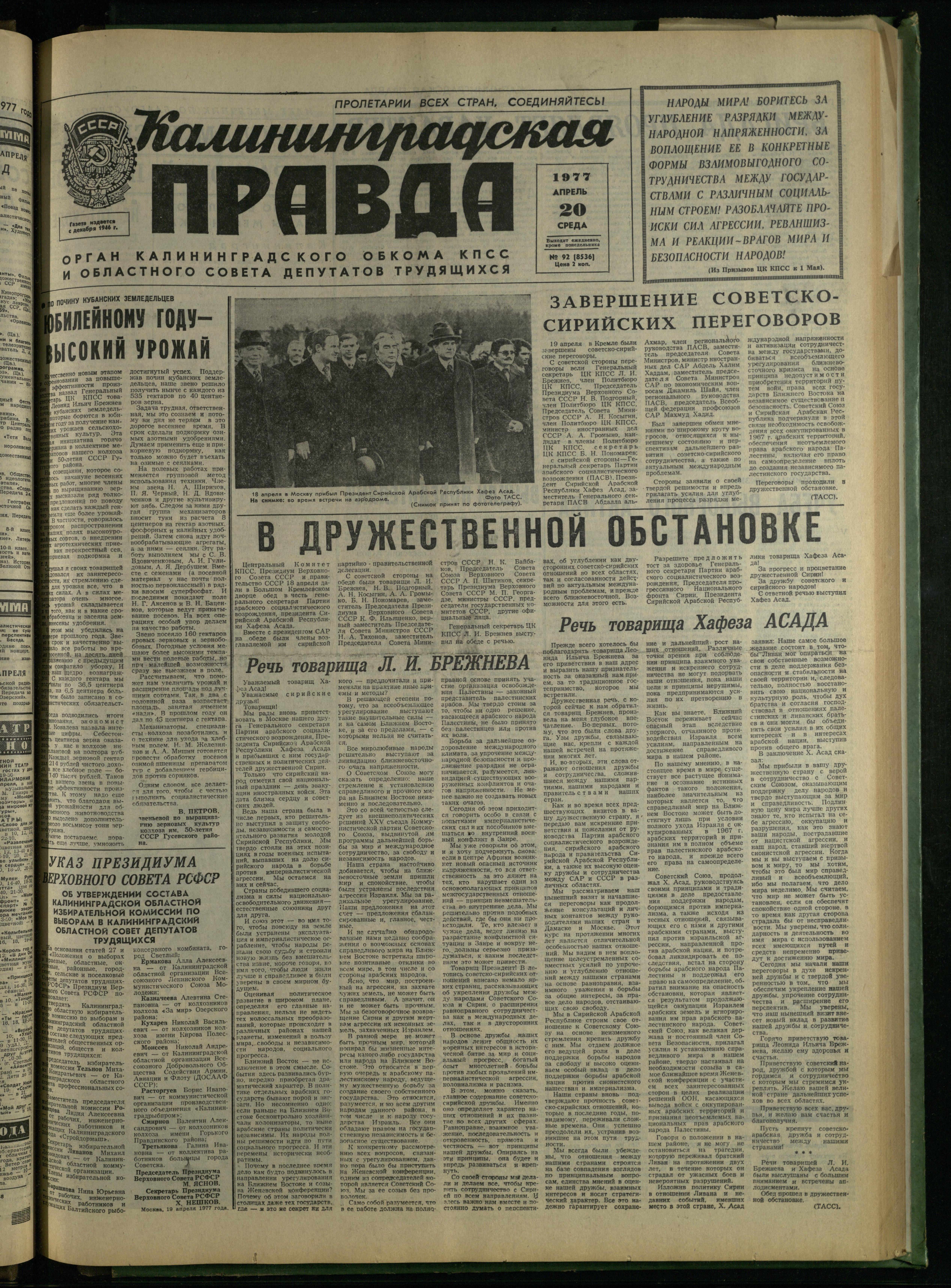 92-4-77-1
