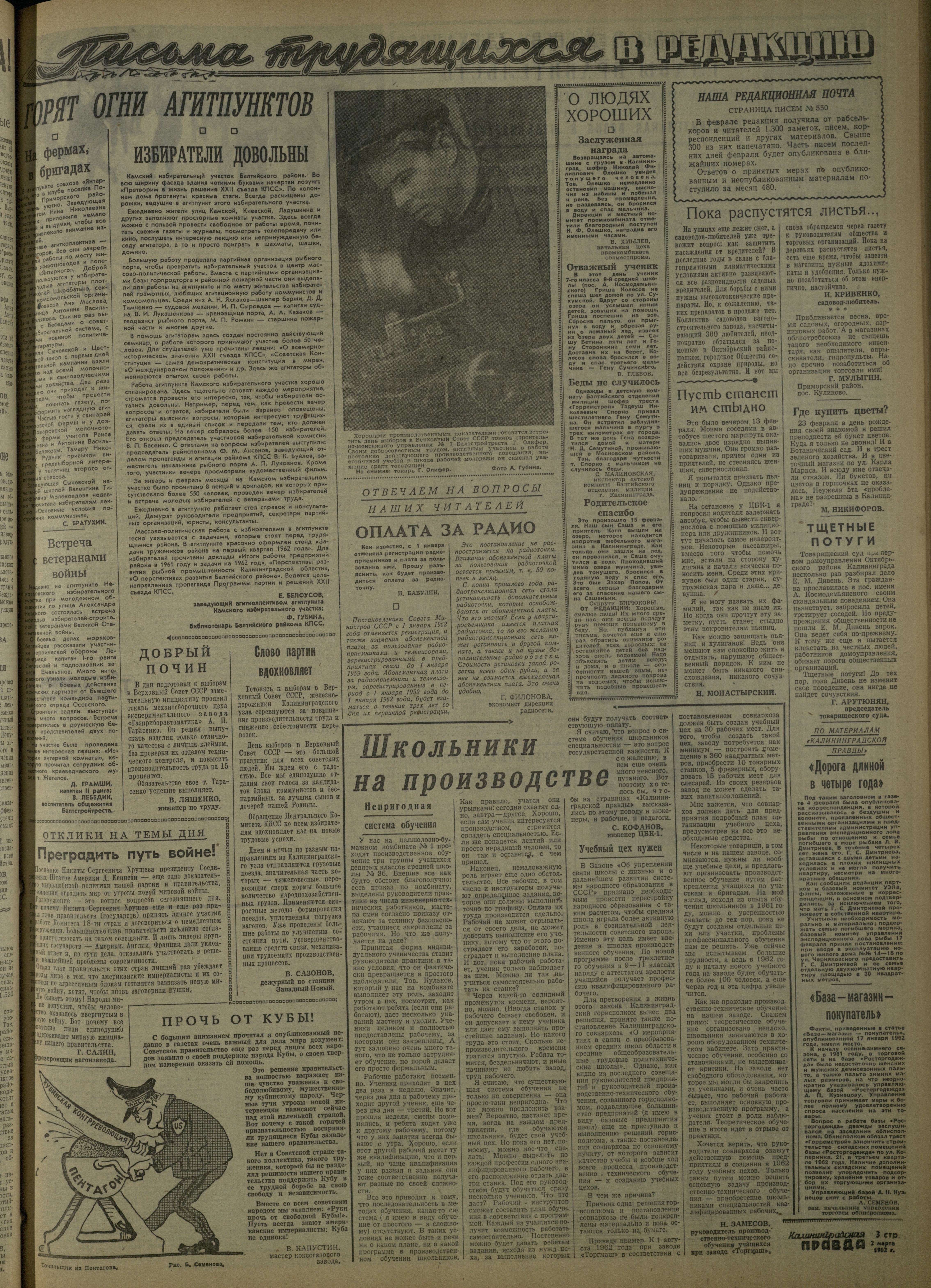 52-3-62-3