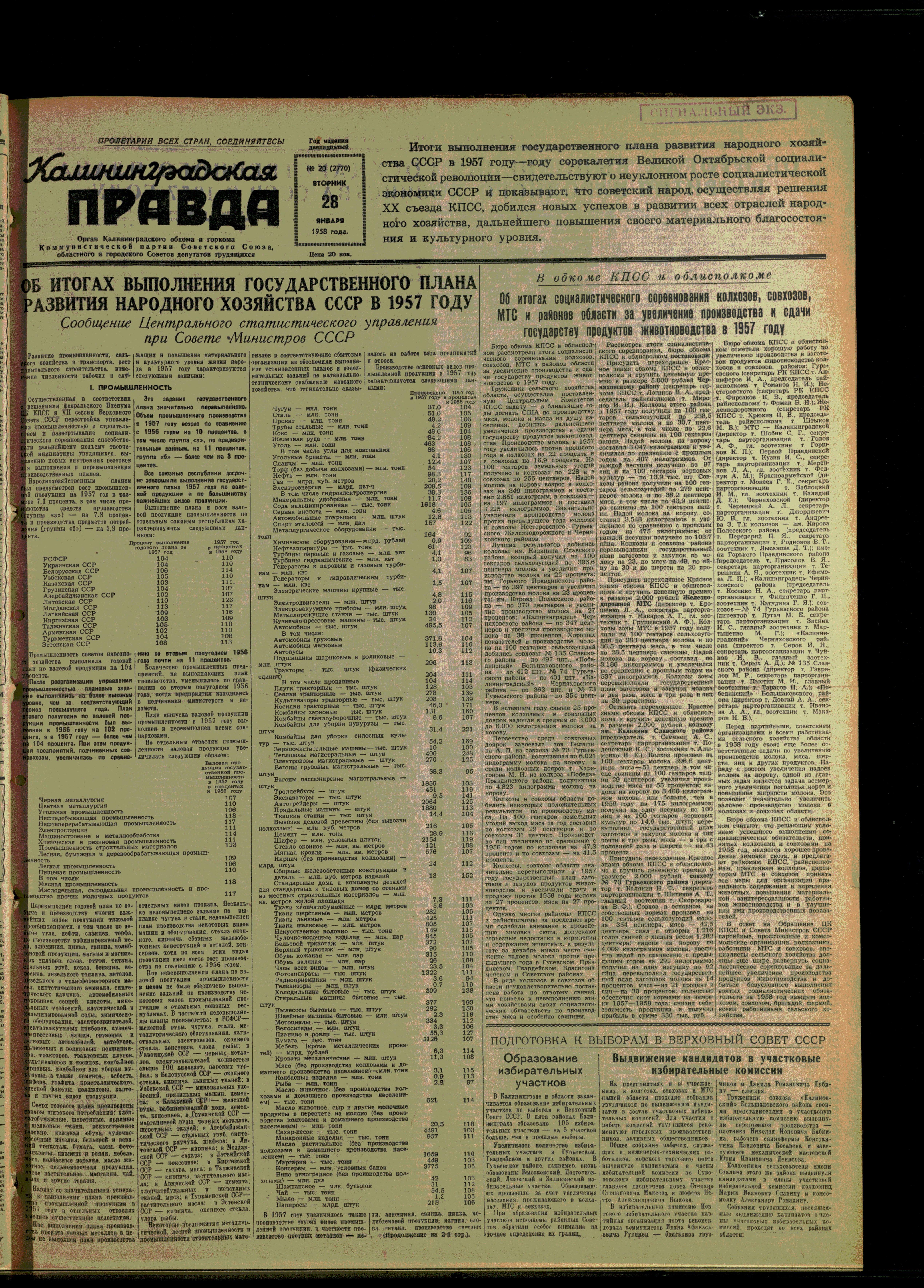 20--1-58-1