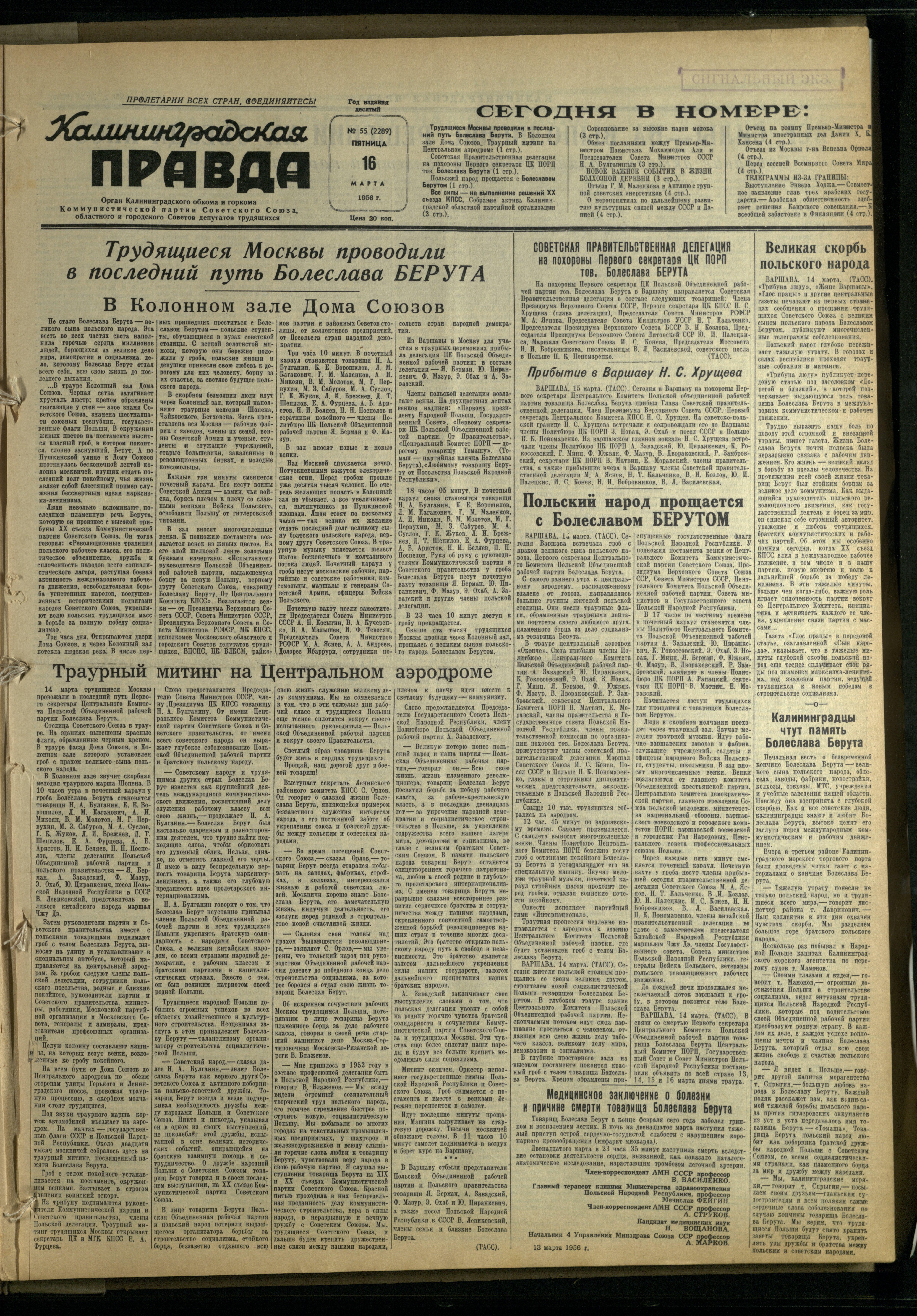 55-3-56-1
