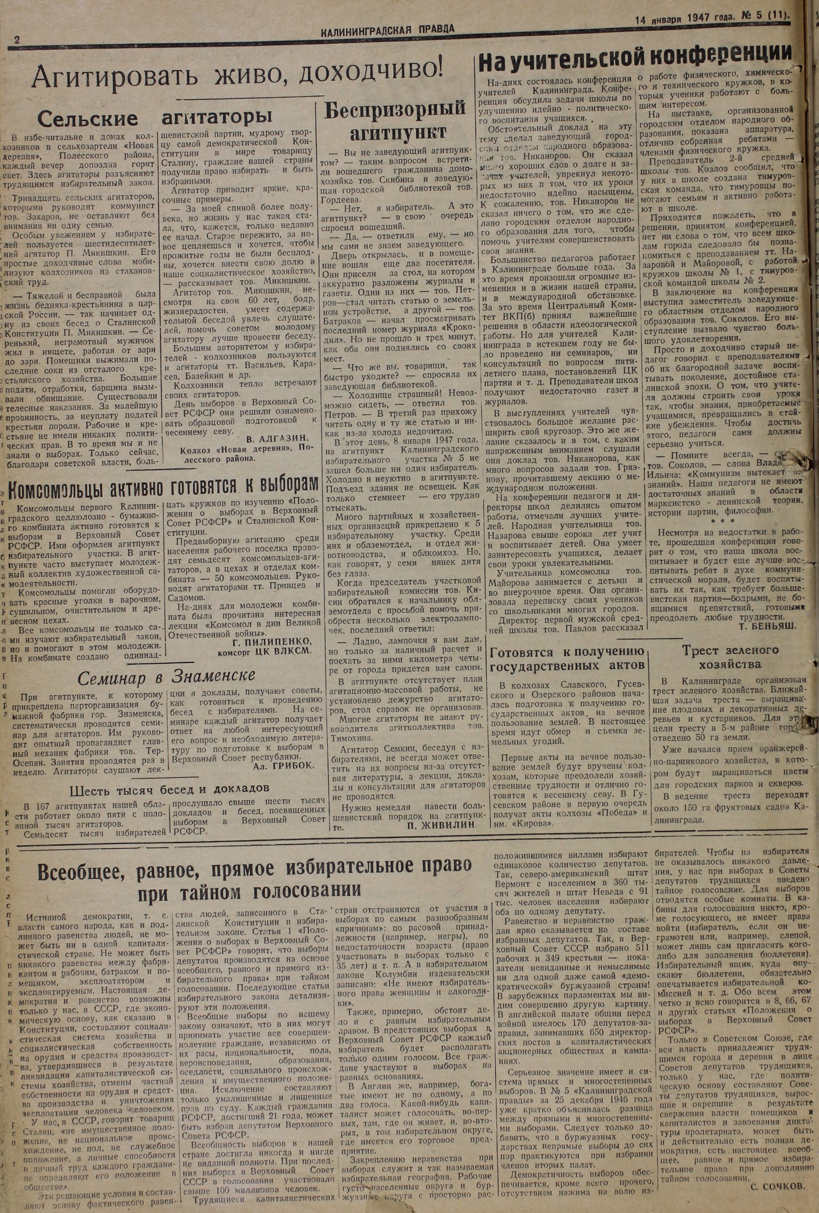 5-1-47-2