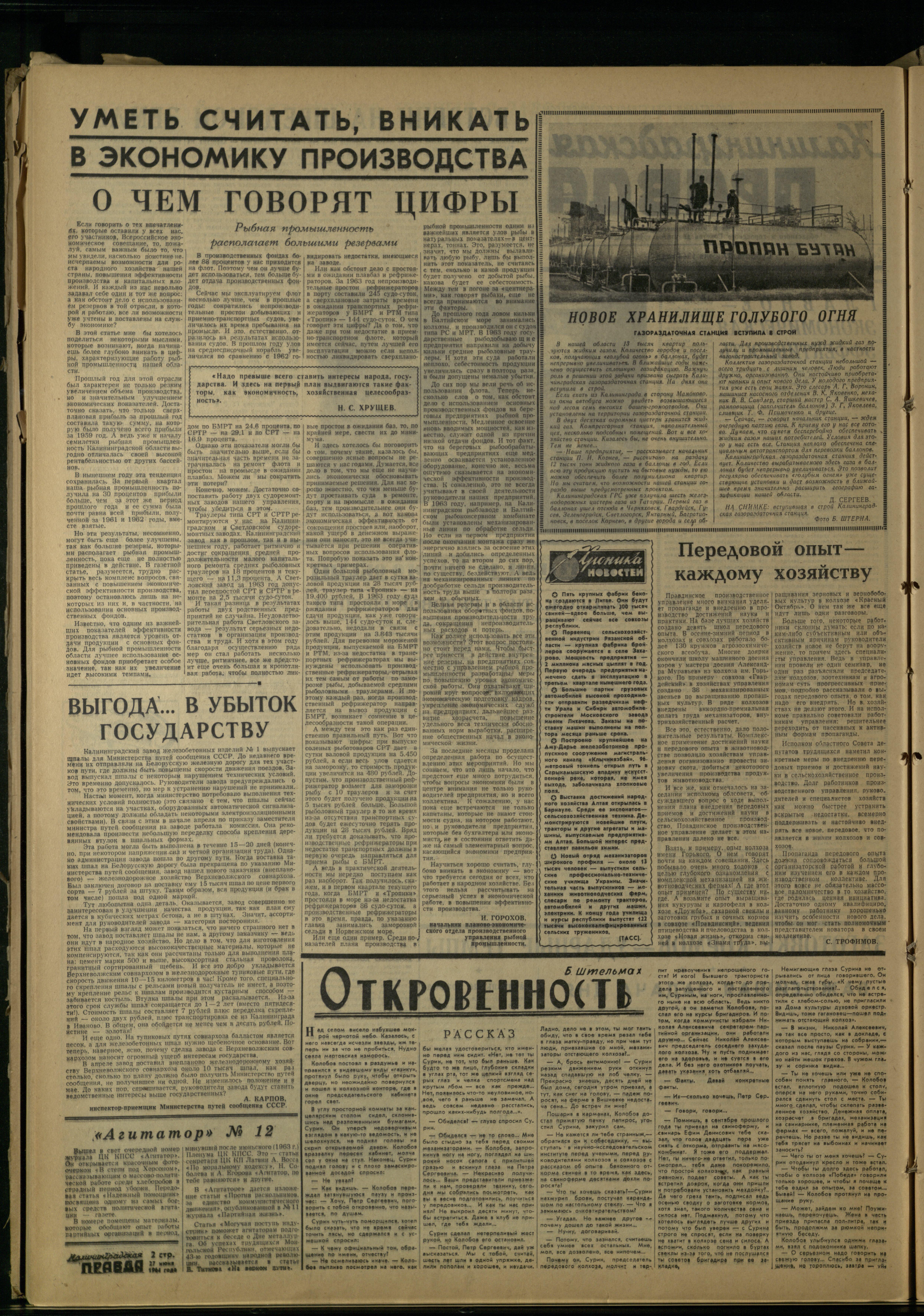 150-6-64-2
